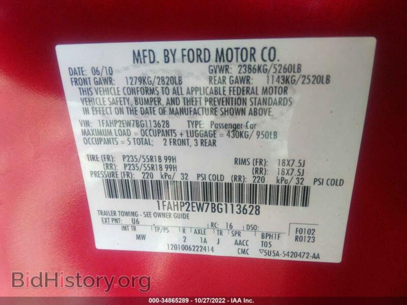 2011 Ford TAURUS (VIN 1FAHP2EW7BG113628) — фото 9 из 10