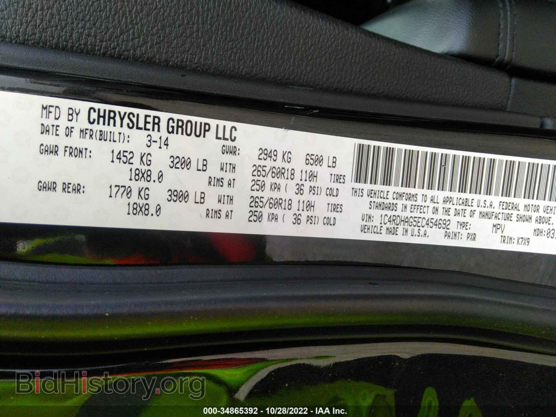 2014 DODGE DURANGO - VIN: 1C4RDHAG5EC454692 - Photo 9