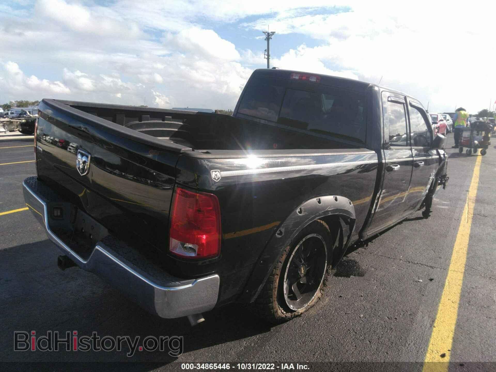 2015 RAM 1500 - VIN: 1C6RR6GTXFS534871 - Фото 4