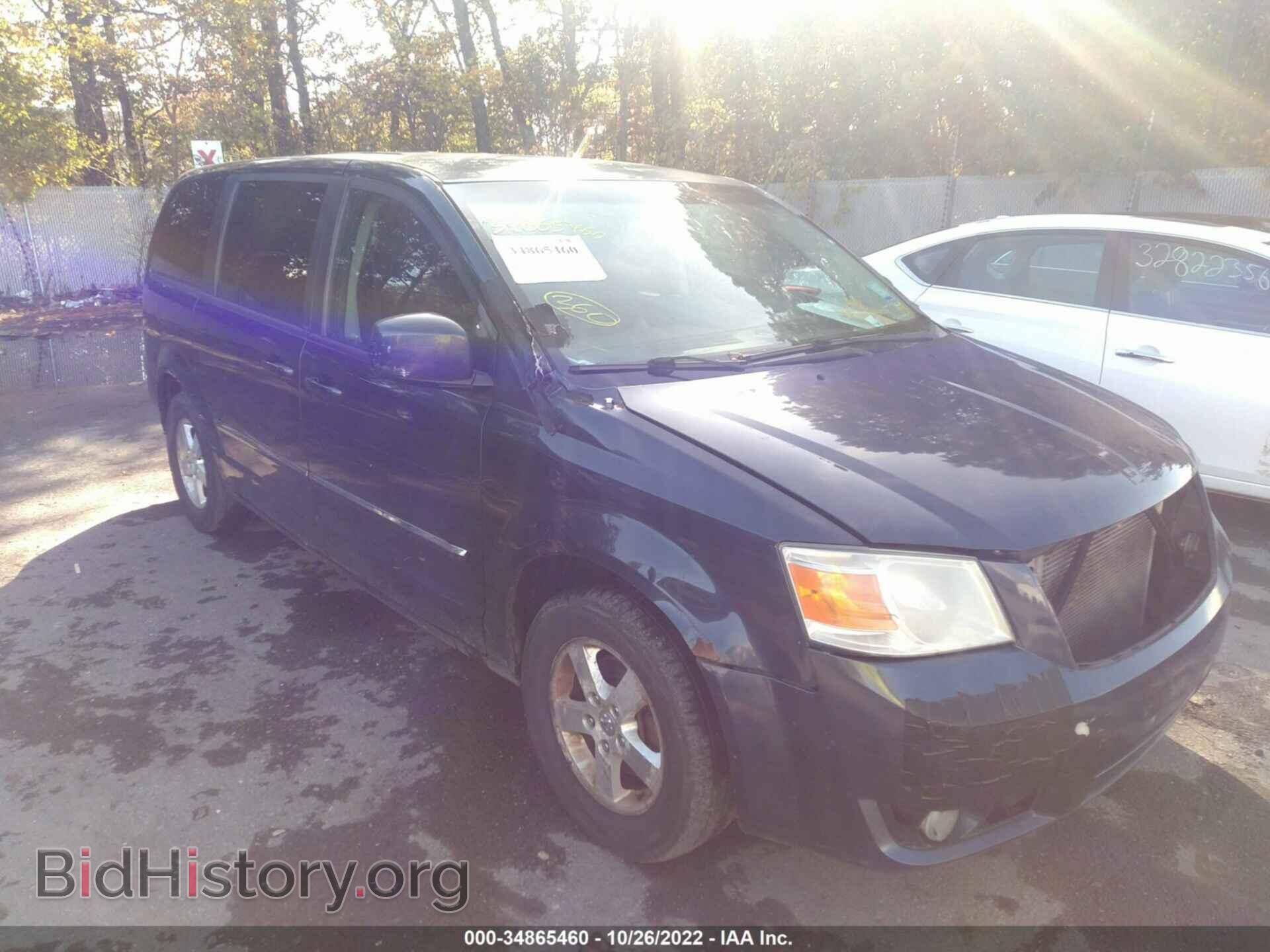 Фотография 1D8HN54PX8B115974 - DODGE GRAND CARAVAN 2008