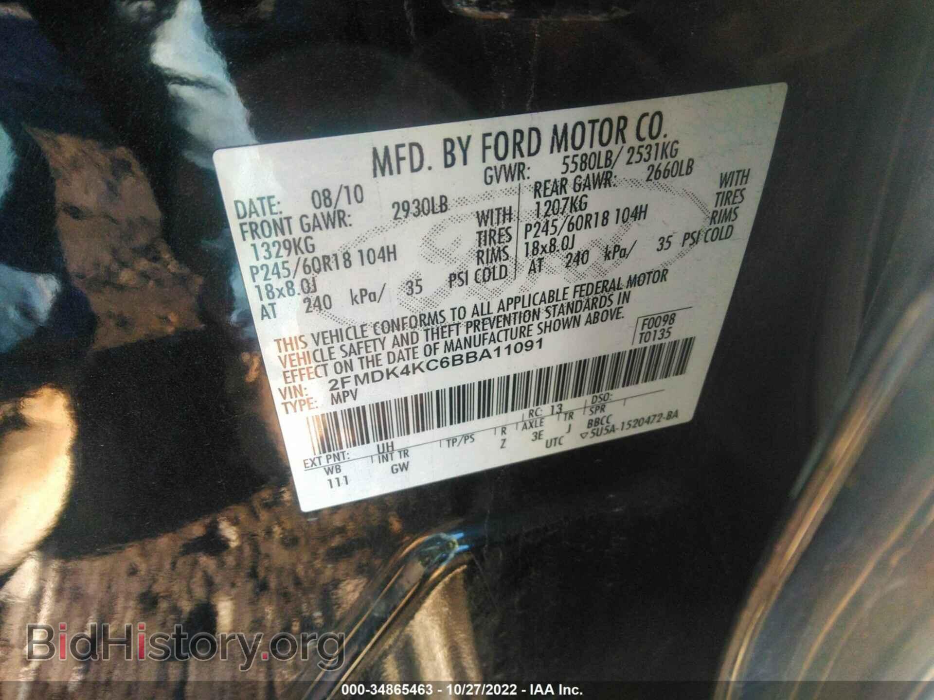 2011 FORD EDGE - VIN: 2FMDK4KC6BBA11091 - Фото 9