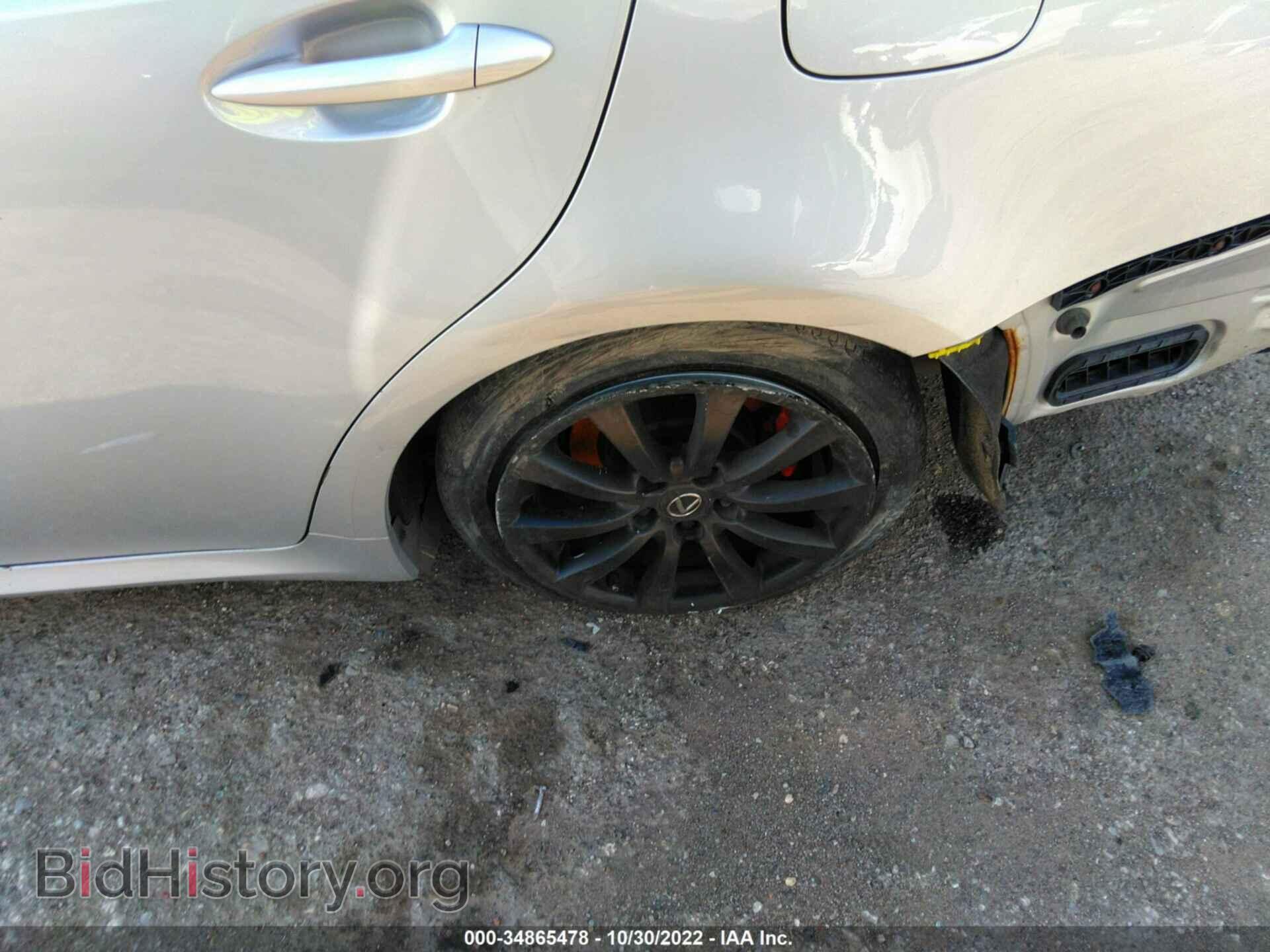 2007 LEXUS IS 250 - VIN: JTHCK262X72016943 - Фото 12