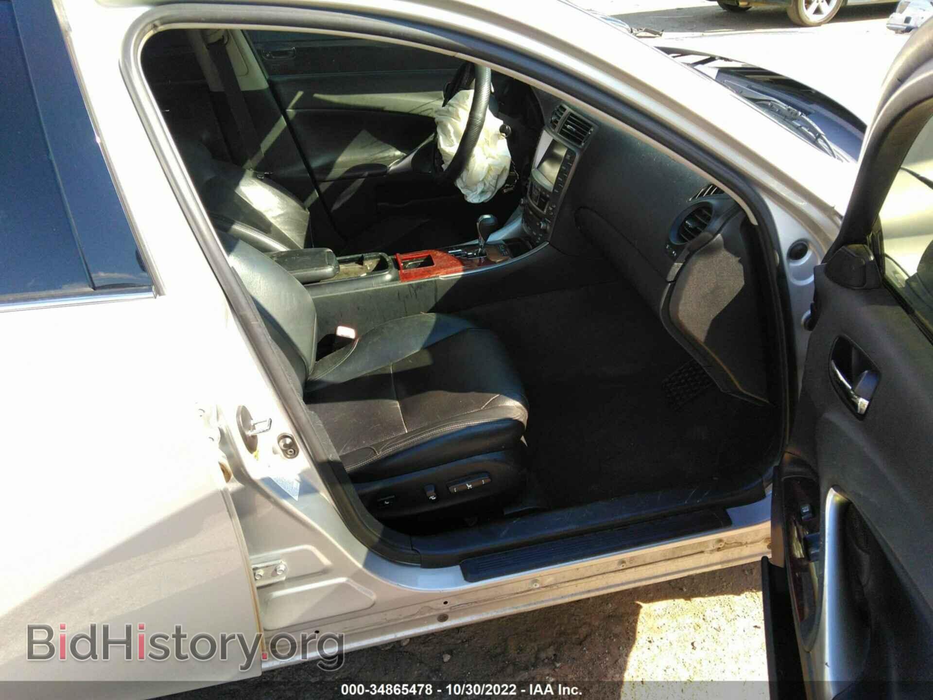 2007 LEXUS IS 250 - VIN: JTHCK262X72016943 - Фото 5