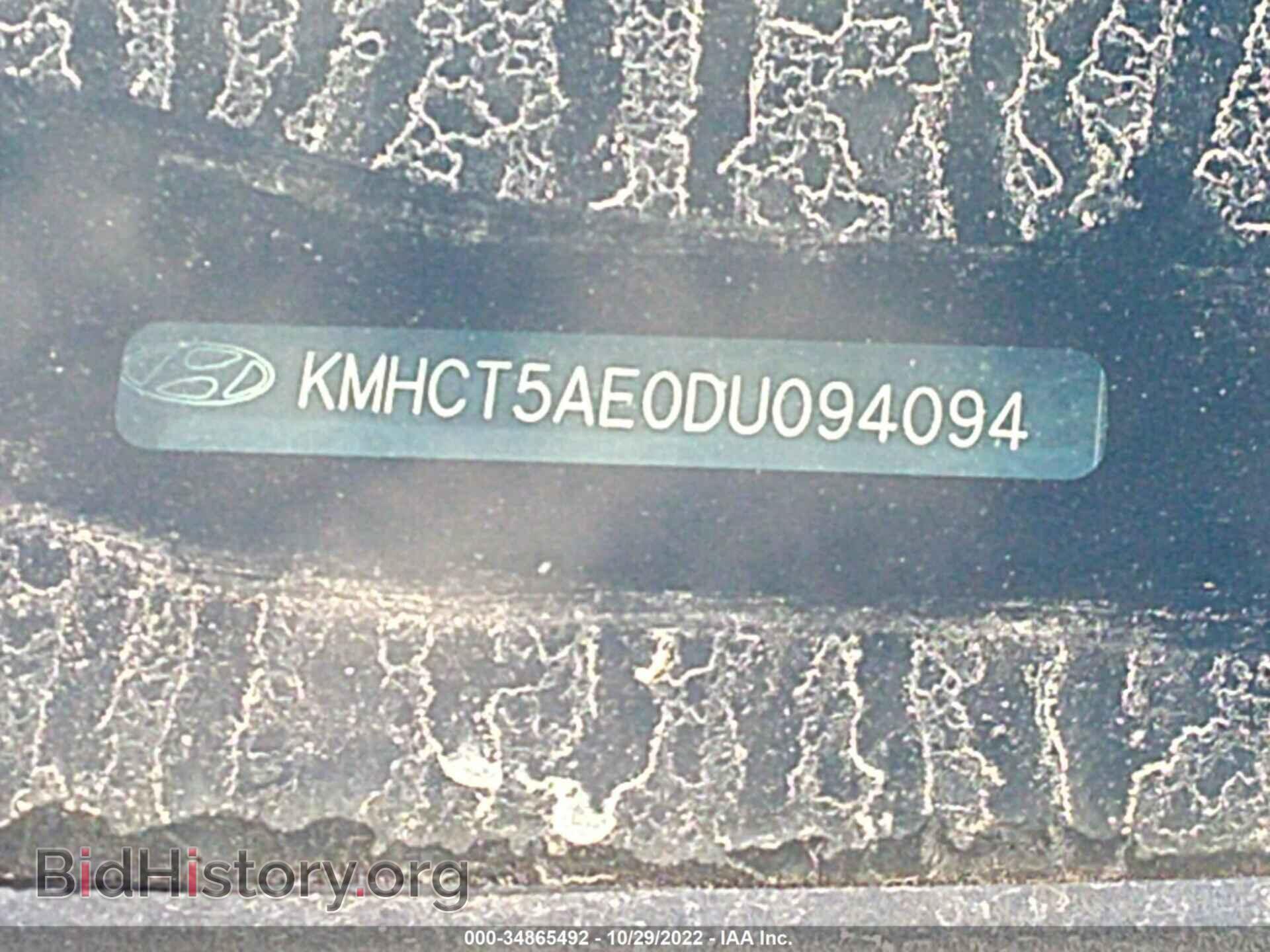 2013 HYUNDAI ACCENT - VIN: KMHCT5AE0DU094094 - Фото 9