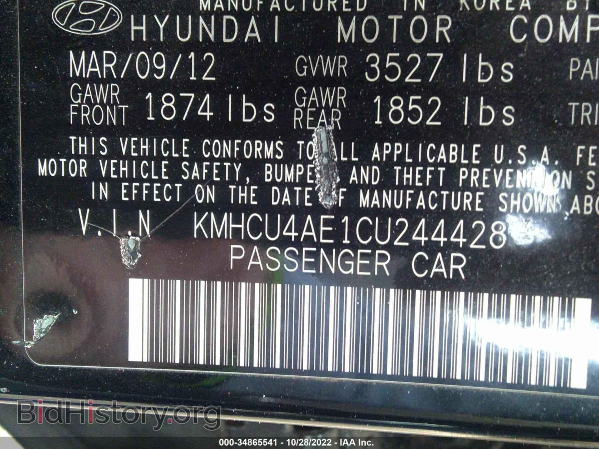 2012 HYUNDAI ACCENT - VIN: KMHCU4AE1CU244428 - Фото 9