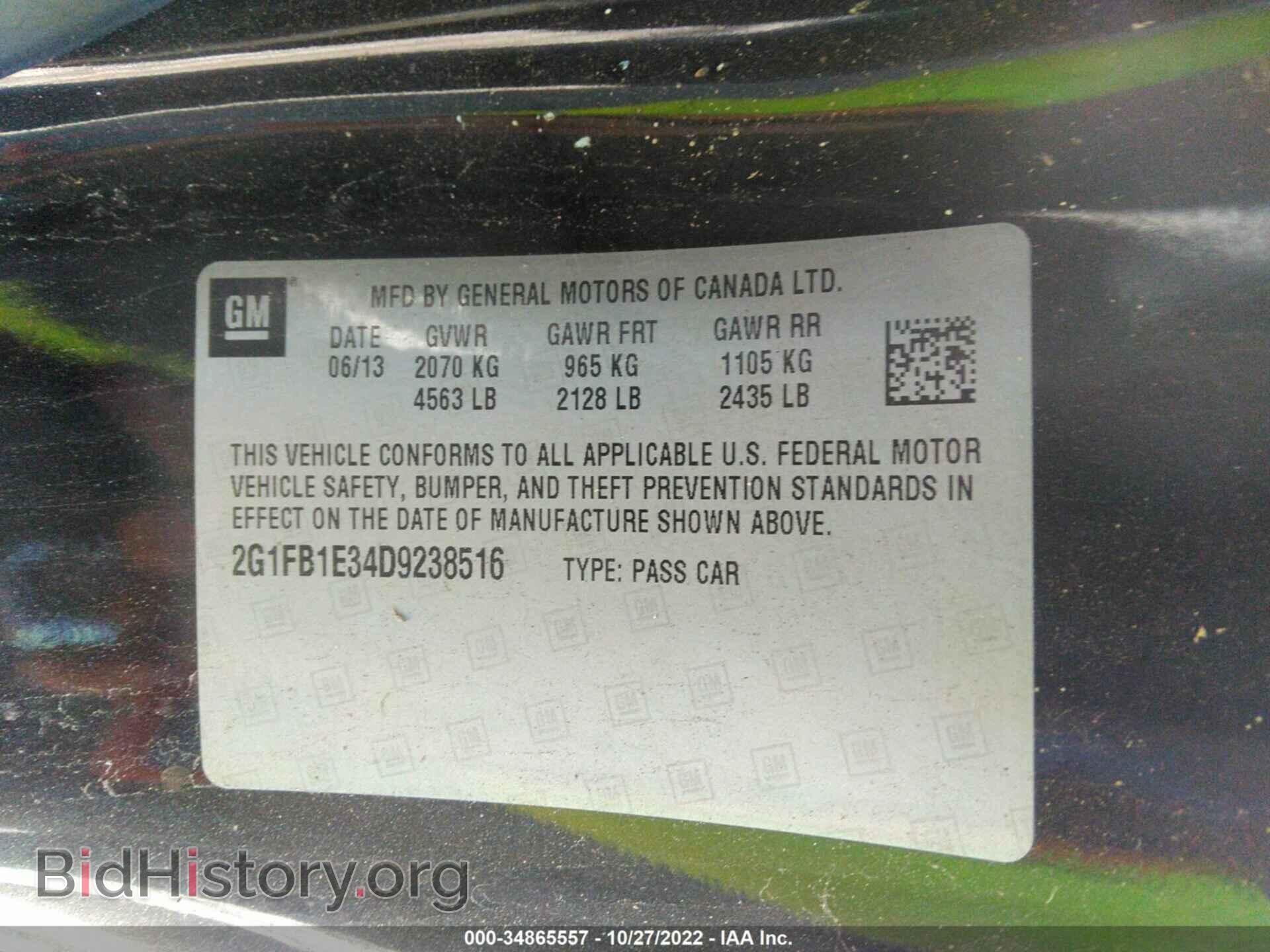 2013 CHEVROLET CAMARO - VIN: 2G1FB1E34D9238516 - Фото 9