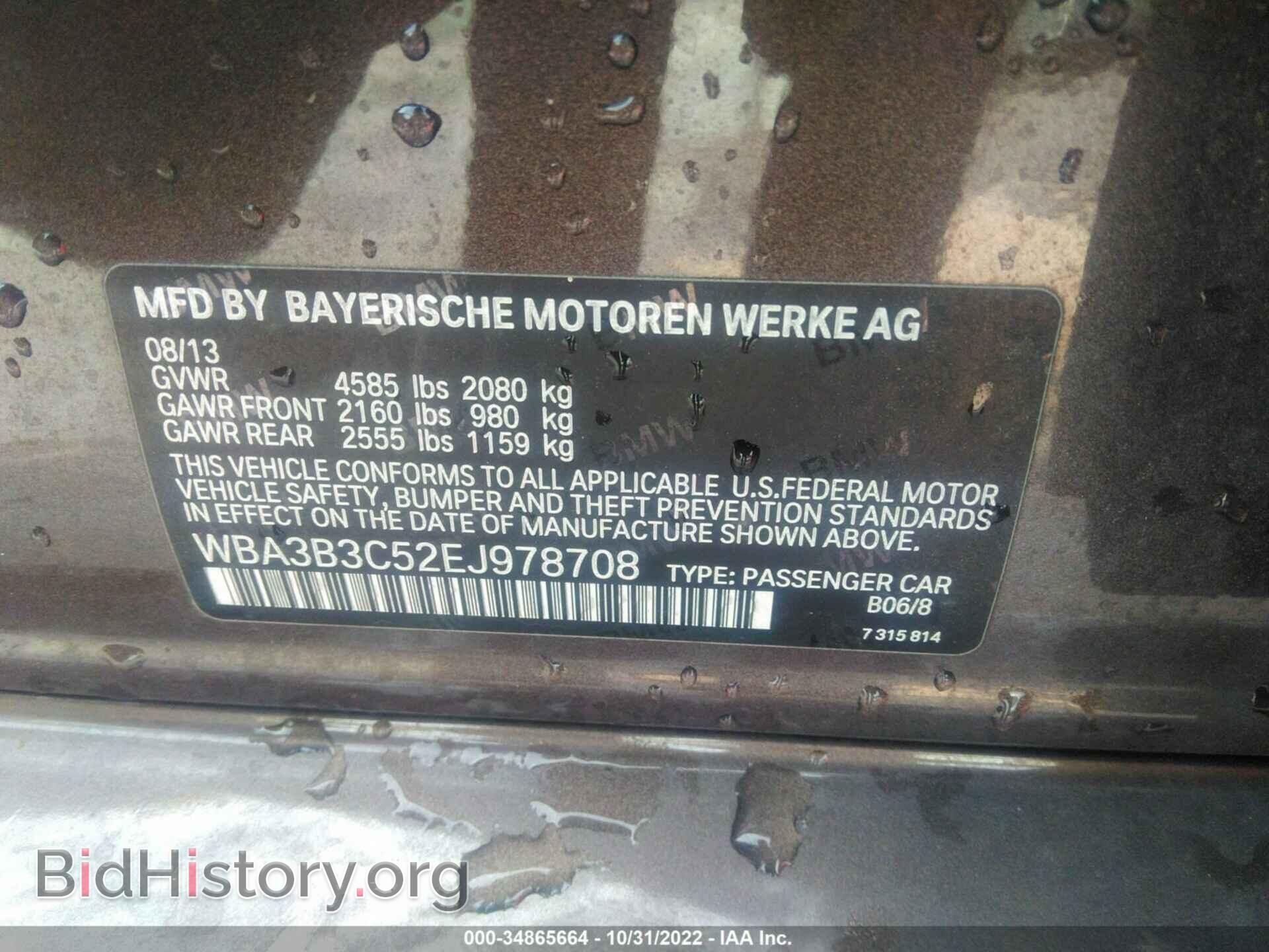 2014 BMW 3 SERIES - VIN: WBA3B3C52EJ978708 - Photo 9