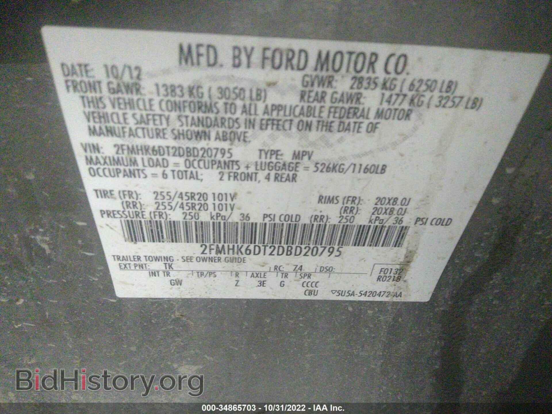 2013 FORD FLEX - VIN: 2FMHK6DT2DBD20795 - Фото 9