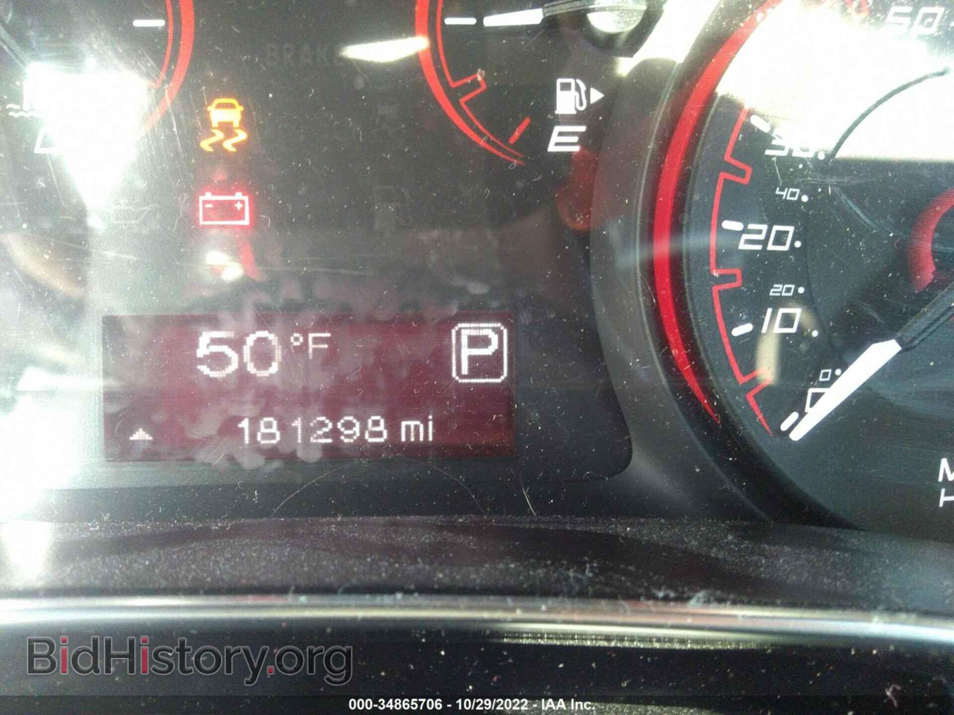 2015 DODGE DART - VIN: 1C3CDFBB0FD309430 - Photo 7
