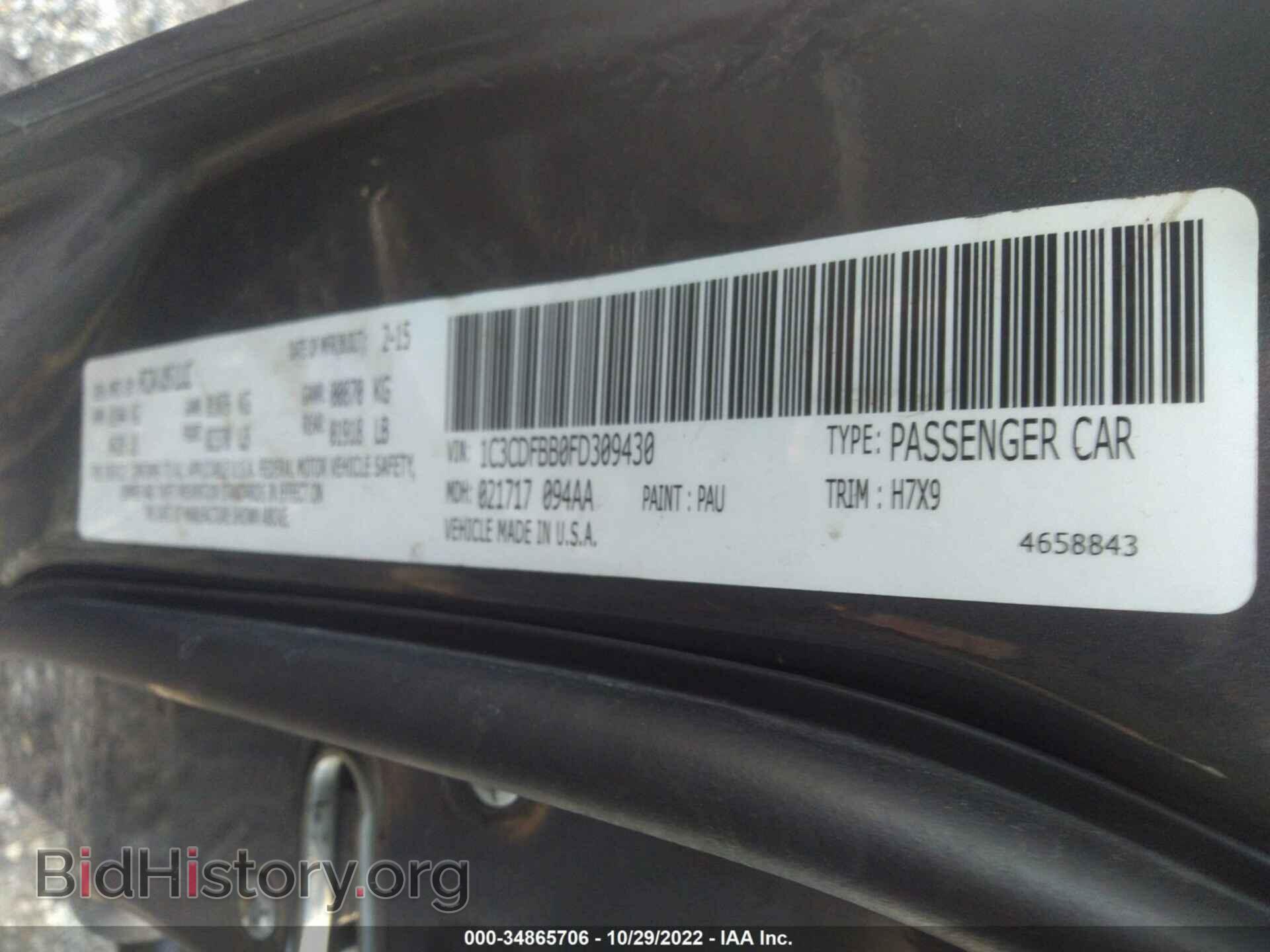 2015 DODGE DART - VIN: 1C3CDFBB0FD309430 - Photo 9