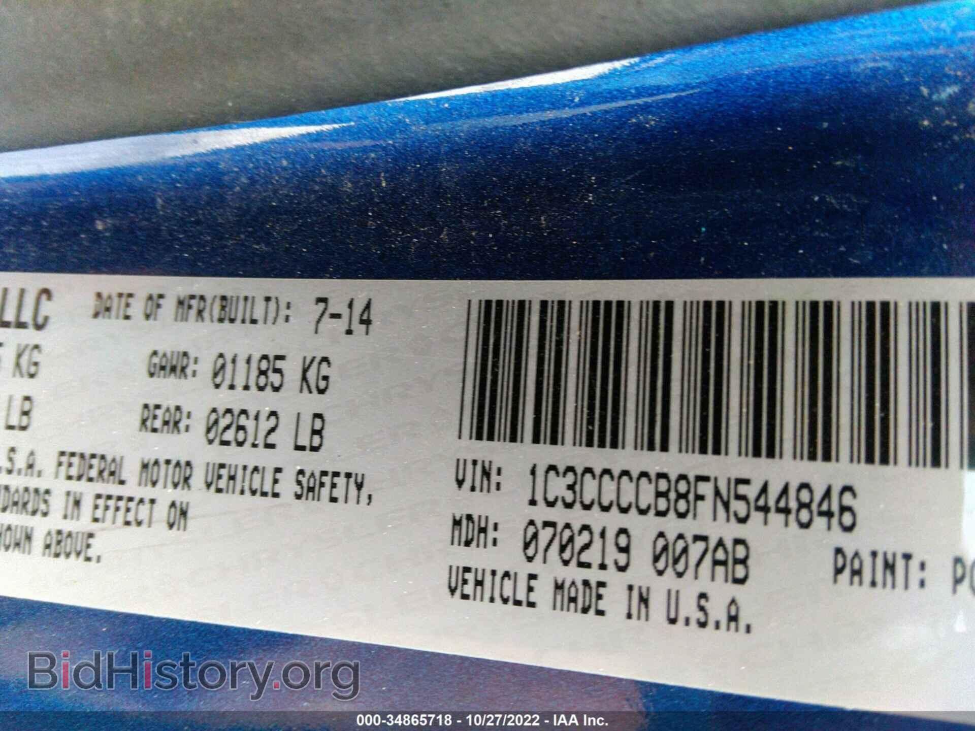 2015 CHRYSLER 200 - VIN: 1C3CCCCB8FN544846 - Photo 9