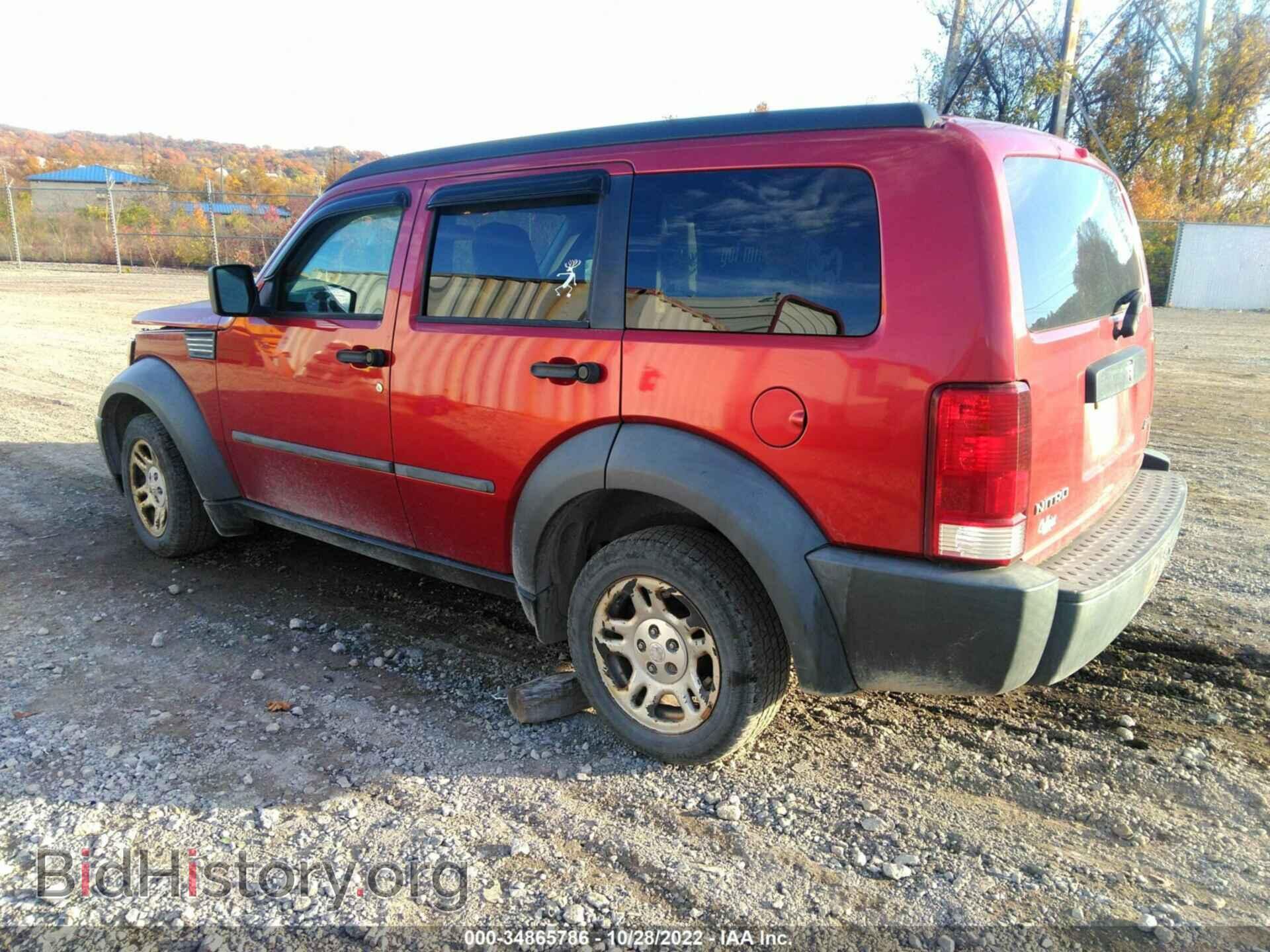 2007 DODGE NITRO - VIN: 1D8GU28K67W585745 - Фото 3