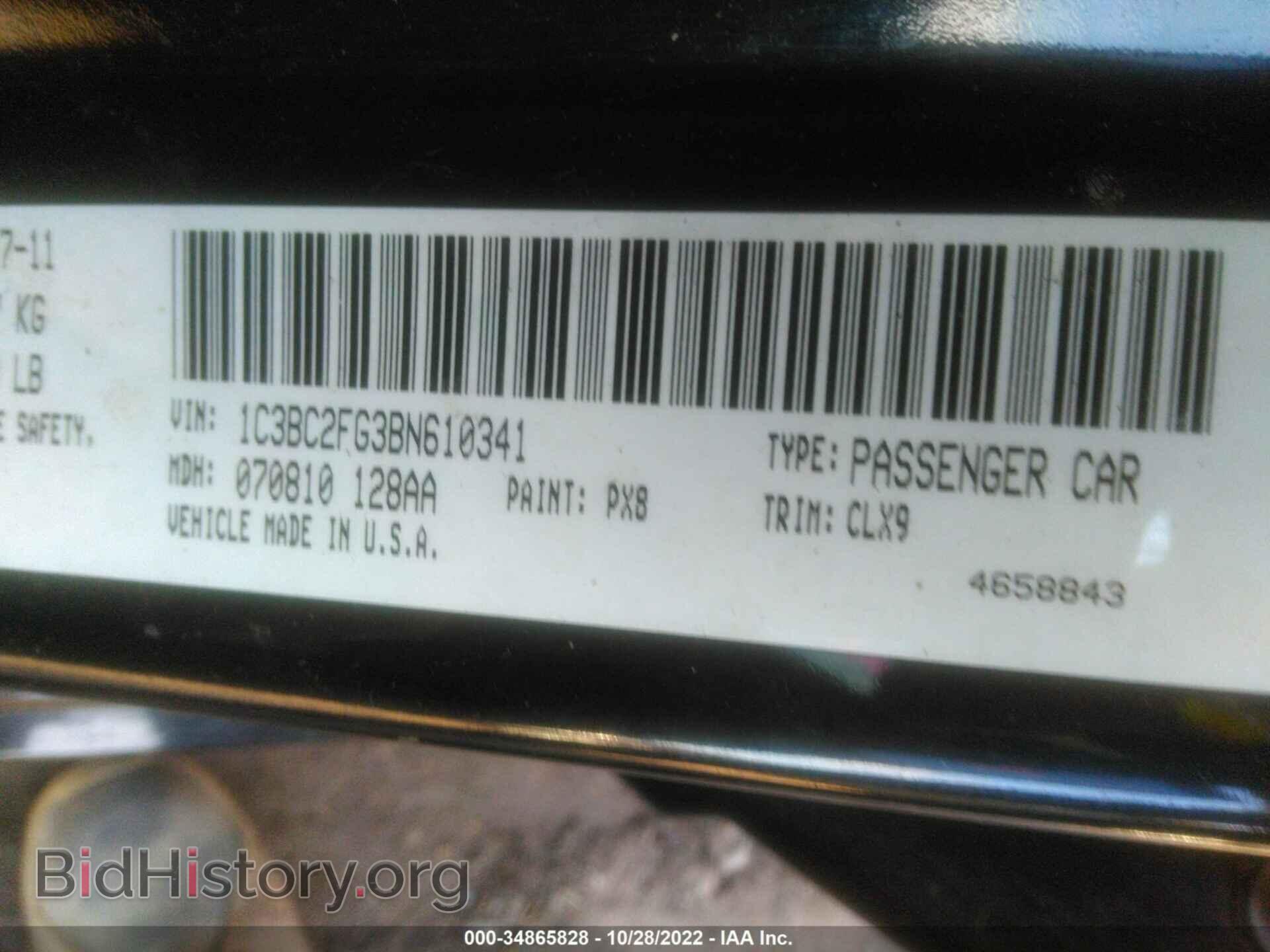 2011 CHRYSLER 200 - VIN: 1C3BC2FG3BN610341 - Фото 9