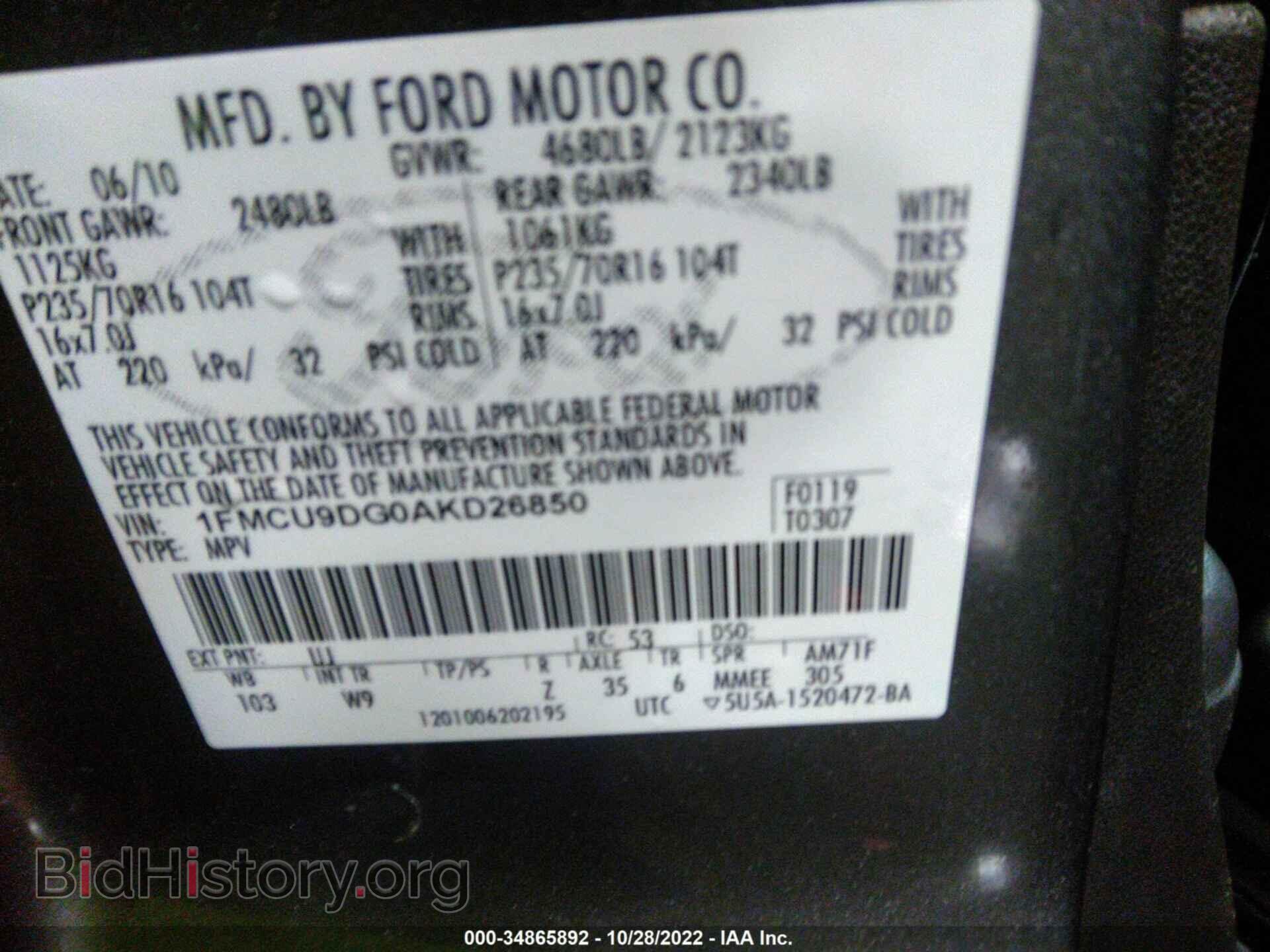 2010 FORD ESCAPE - VIN: 1FMCU9DG0AKD26850 - Фото 9