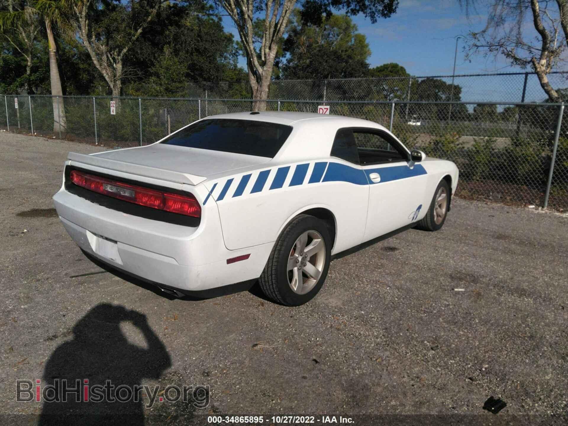2012 DODGE CHALLENGER - VIN: 2C3CDYAG5CH162142 - Photo 4