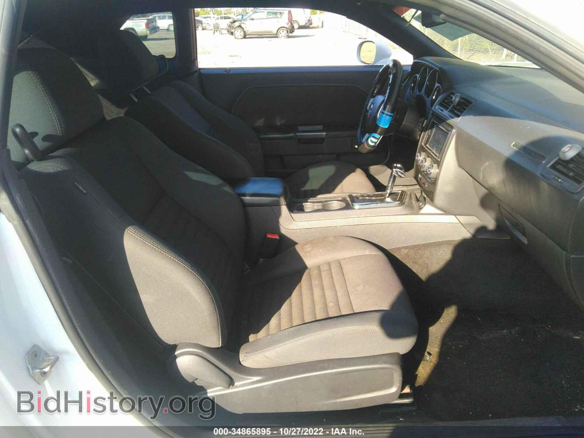 2012 DODGE CHALLENGER - VIN: 2C3CDYAG5CH162142 - Photo 5