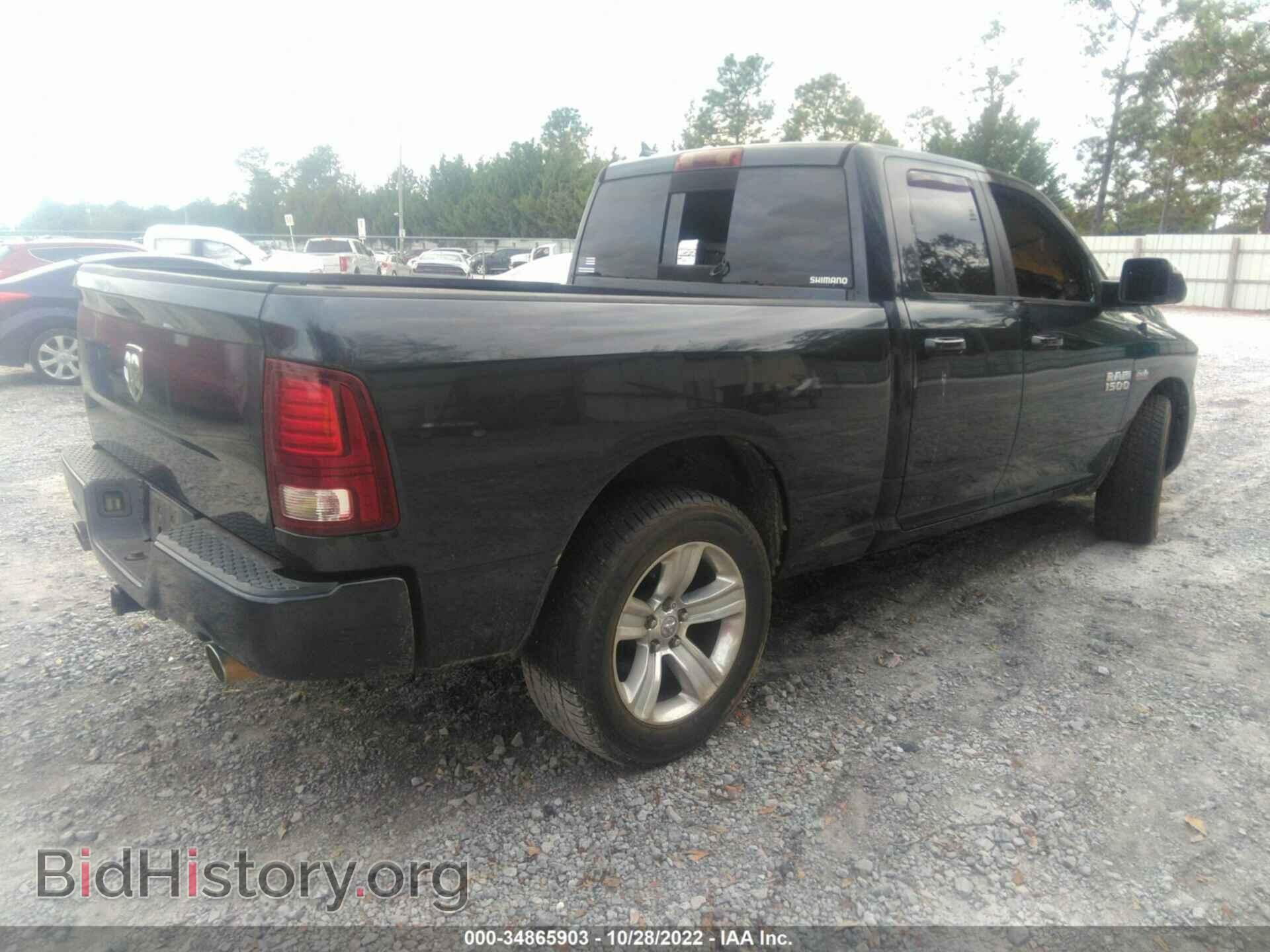 2014 RAM 1500 - VIN: 1C6RR6HT6ES384304 - Фото 4