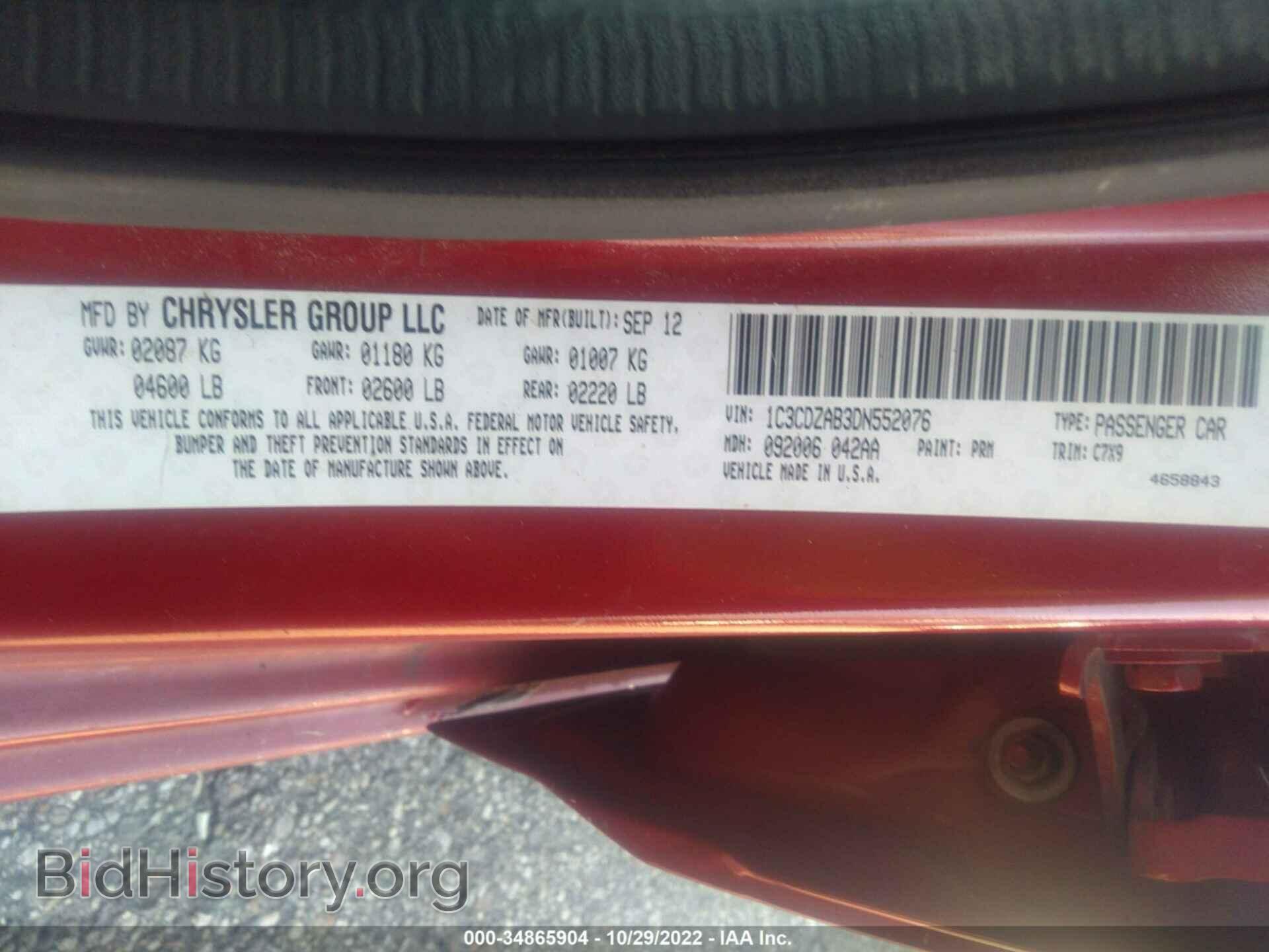 2013 DODGE AVENGER - VIN: 1C3CDZAB3DN552076 - Фото 9