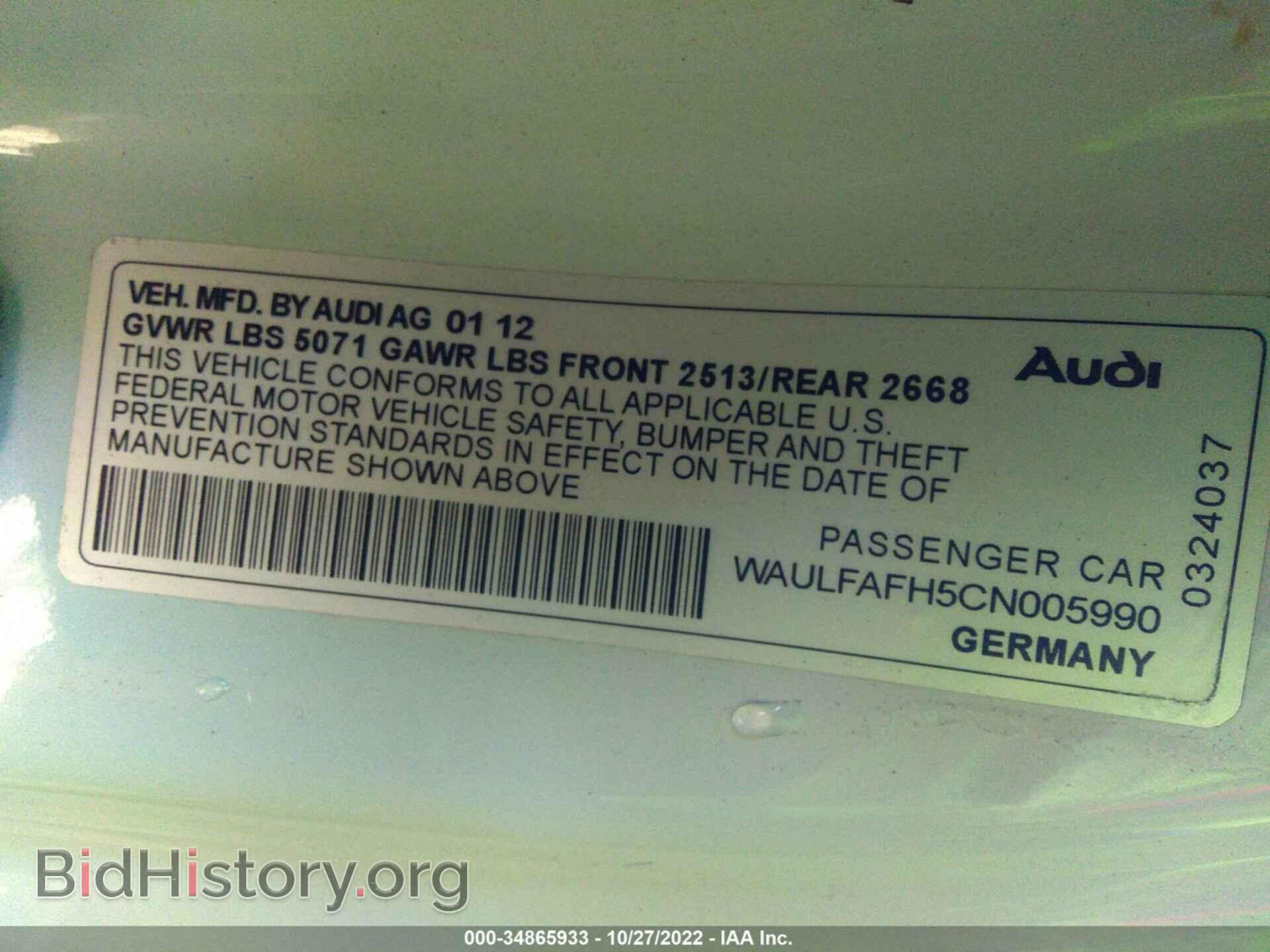 2012 AUDI A5 - VIN: WAULFAFH5CN005990 - Фото 9