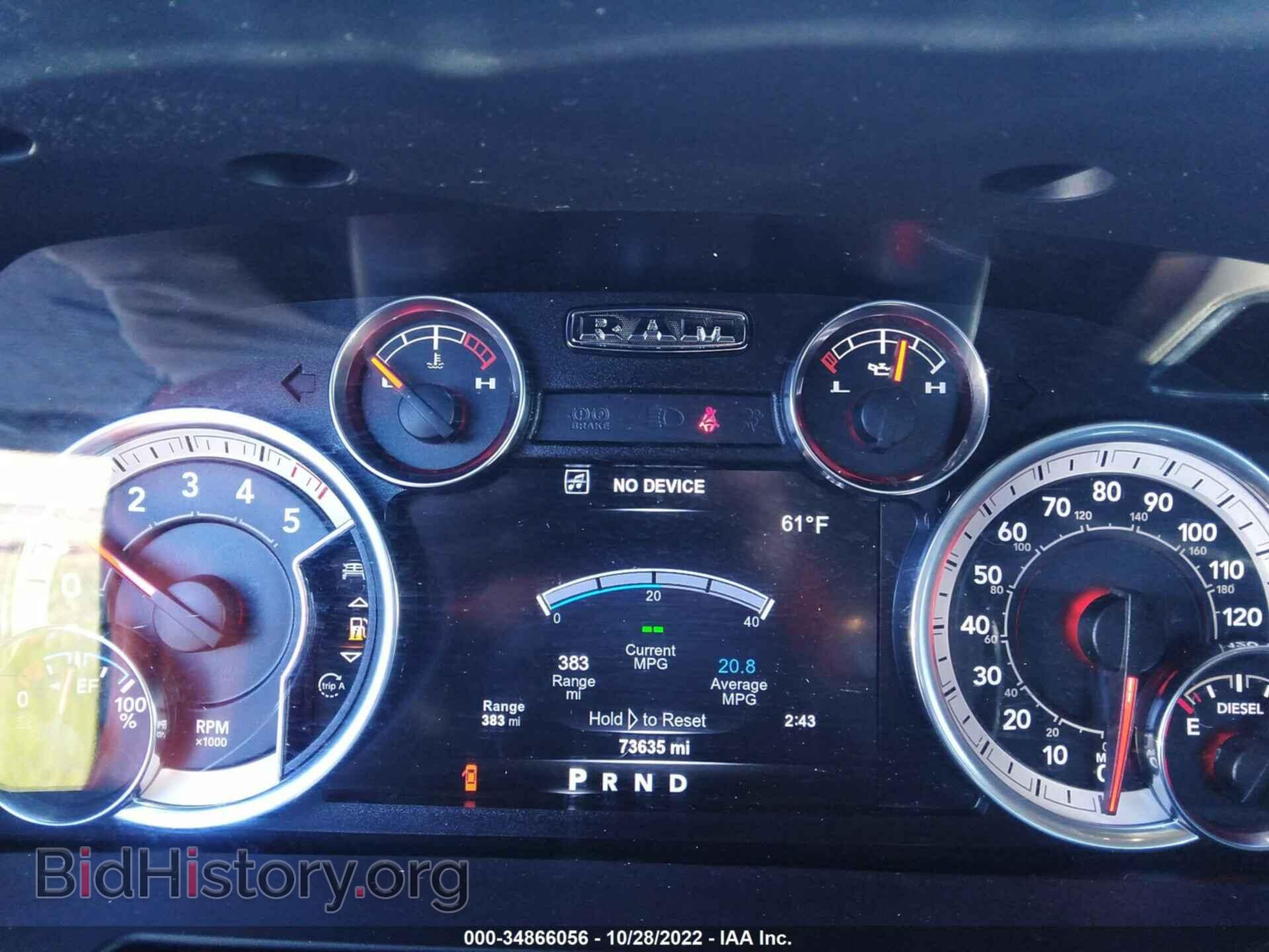 2017 RAM 1500 - VIN: 1C6RR7VM0HS601546 - Photo 7