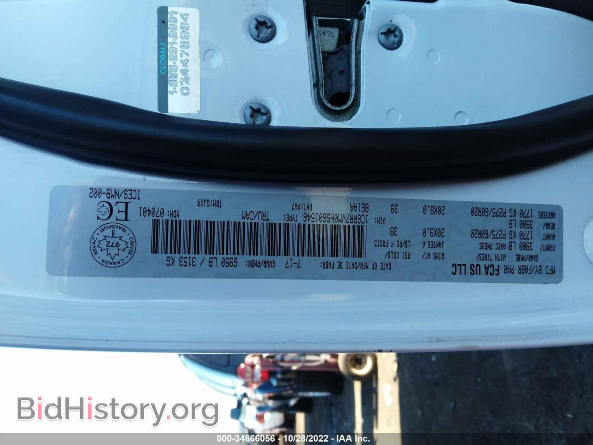 2017 RAM 1500 - VIN: 1C6RR7VM0HS601546 - Photo 9