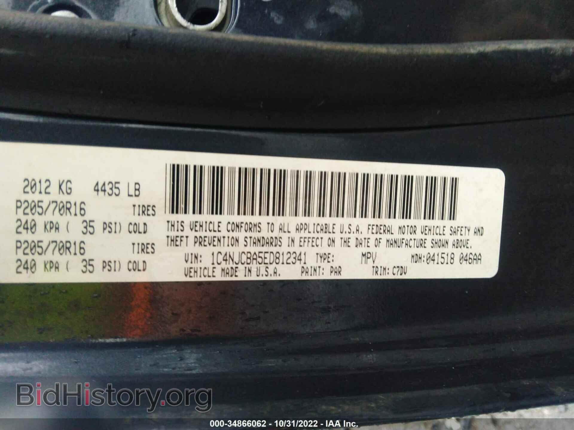2014 JEEP COMPASS - VIN: 1C4NJCBA5ED812341 - Фото 9