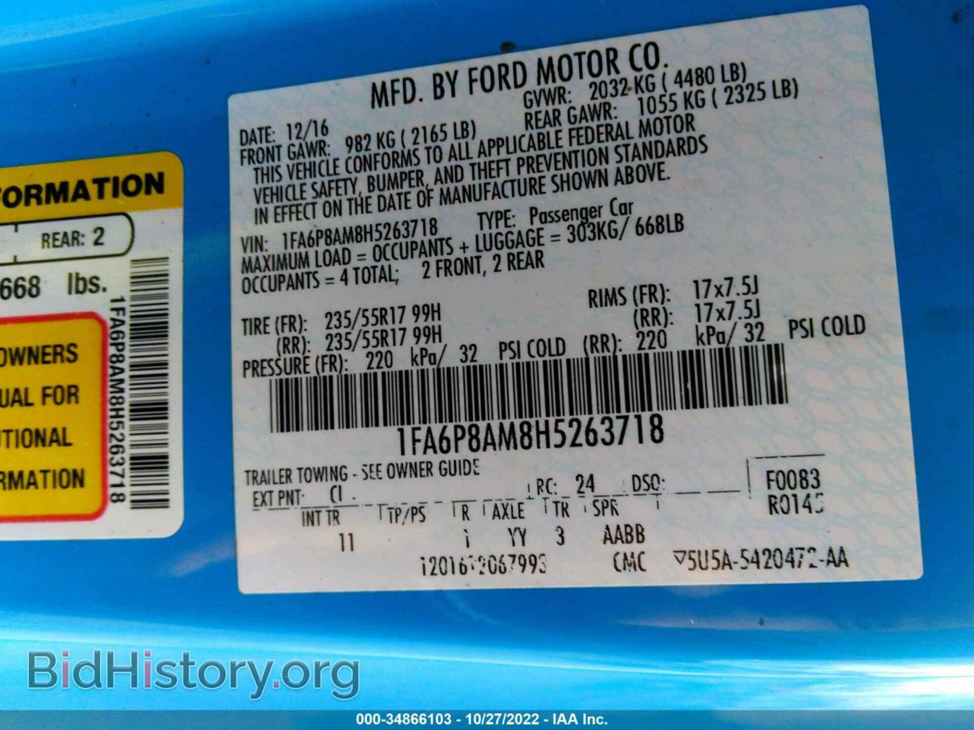 2017 FORD MUSTANG - VIN: 1FA6P8AM8H5263718 - Фото 9