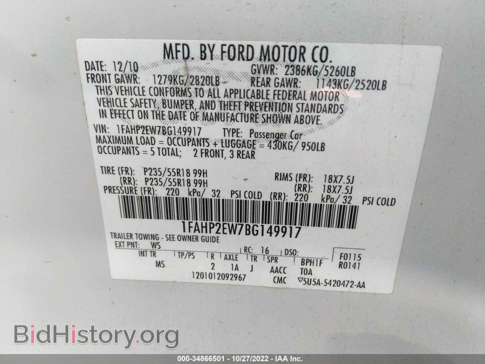 2011 FORD TAURUS - VIN: 1FAHP2EW7BG149917 - Photo 9
