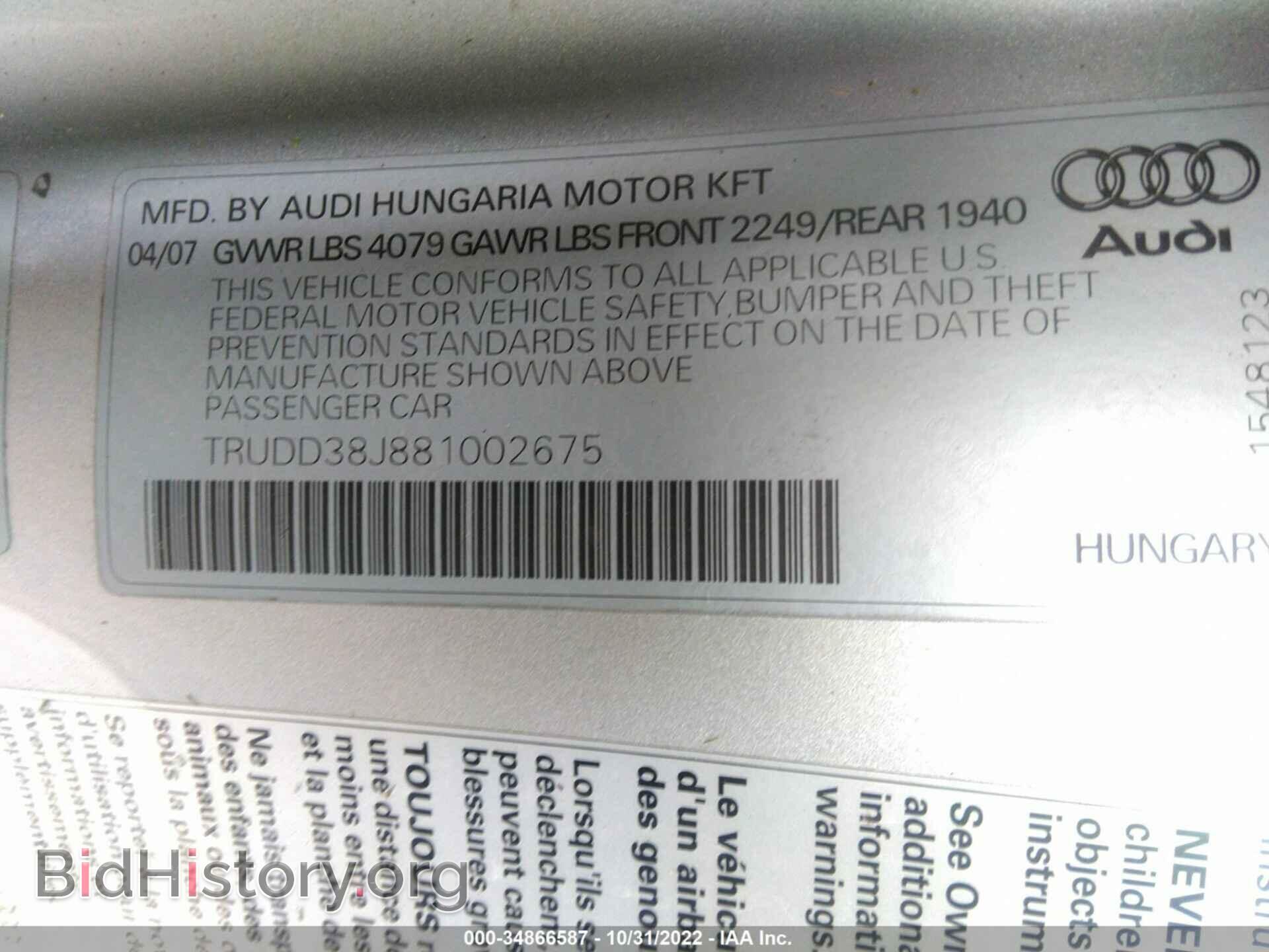 2008 AUDI TT - VIN: TRUDD38J881002675 - Фото 9