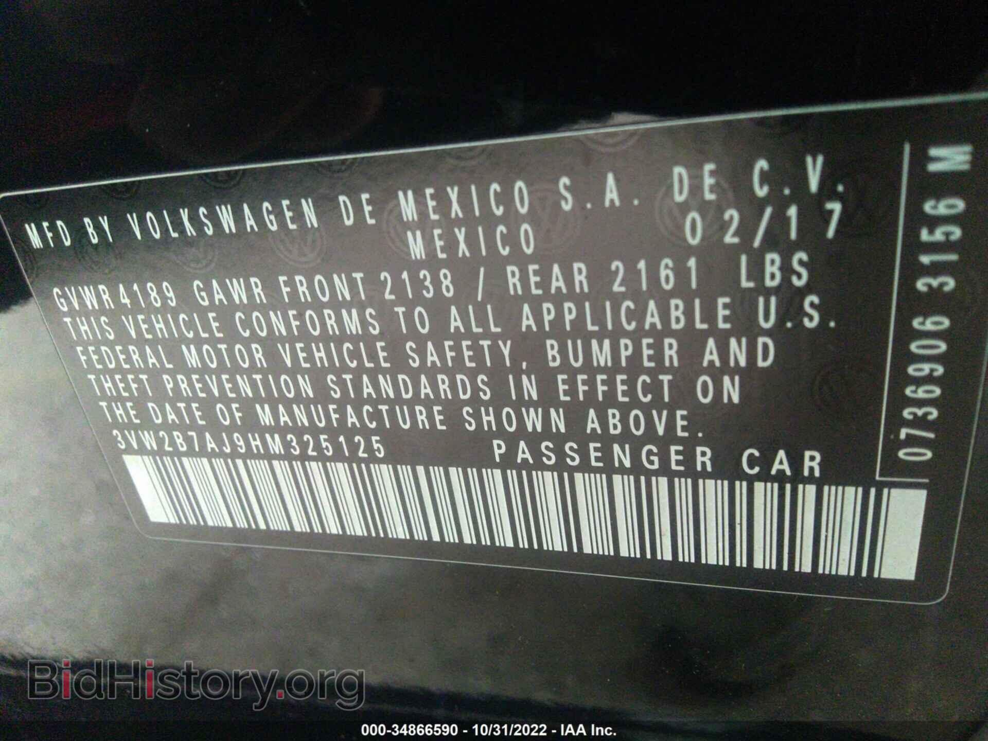 2017 VOLKSWAGEN JETTA - VIN: 3VW2B7AJ9HM325125 - Фото 9
