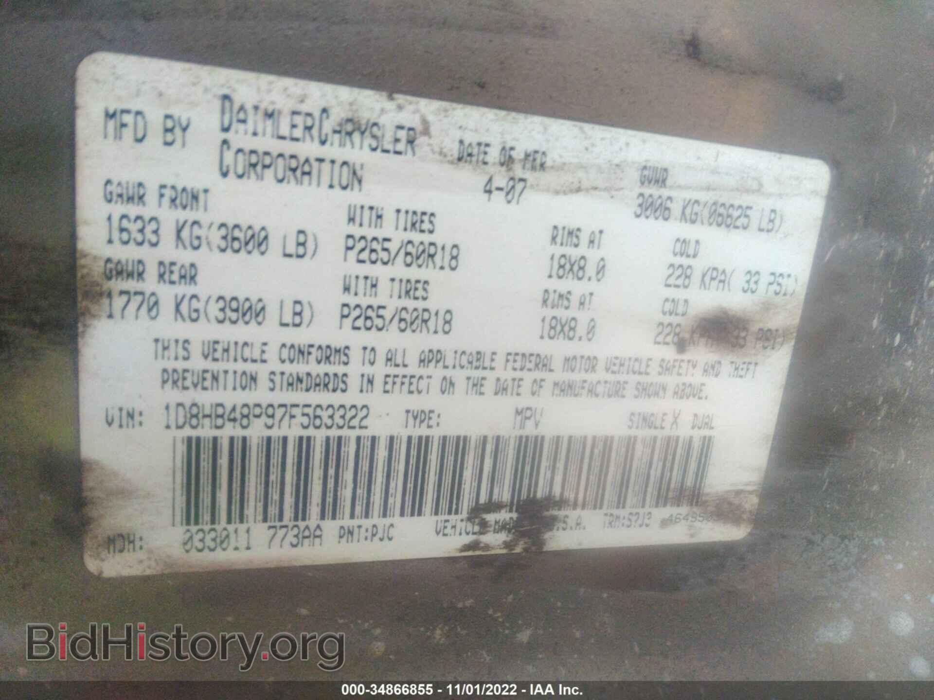 2007 DODGE DURANGO - VIN: 1D8HB48P97F563322 - Фото 9