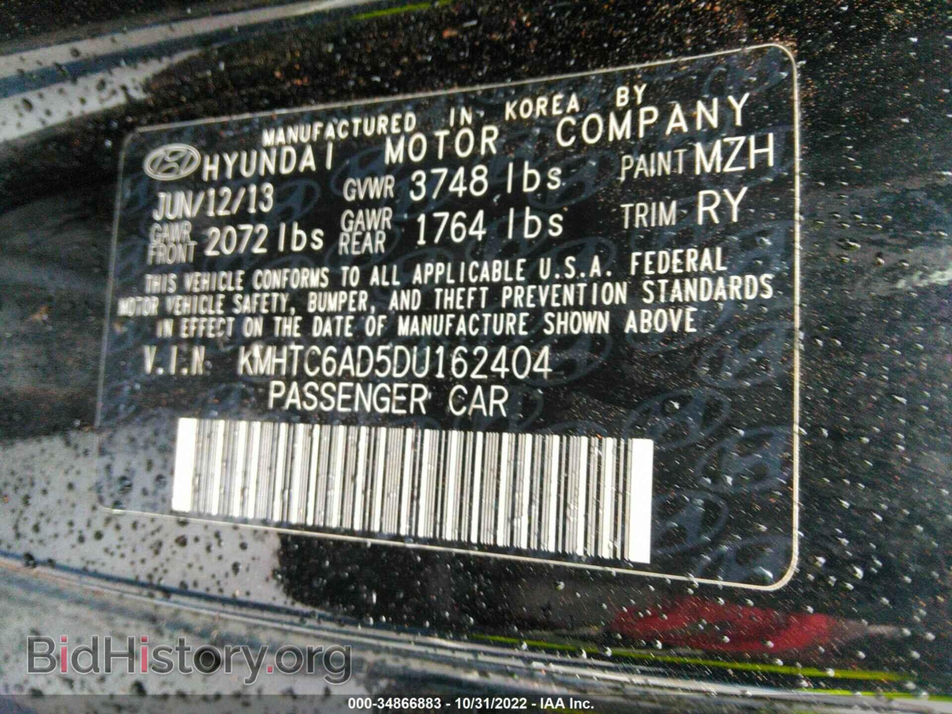 2013 HYUNDAI VELOSTER - VIN: KMHTC6AD5DU162404 - Фото 9