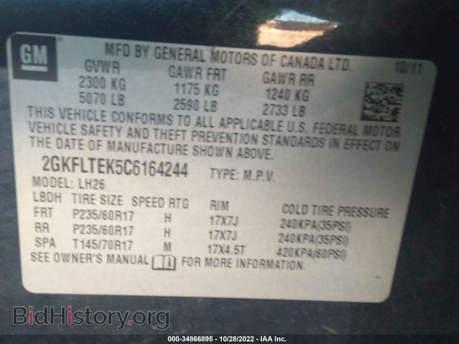 2012 GMC TERRAIN - VIN: 2GKFLTEK5C6164244 - Photo 9