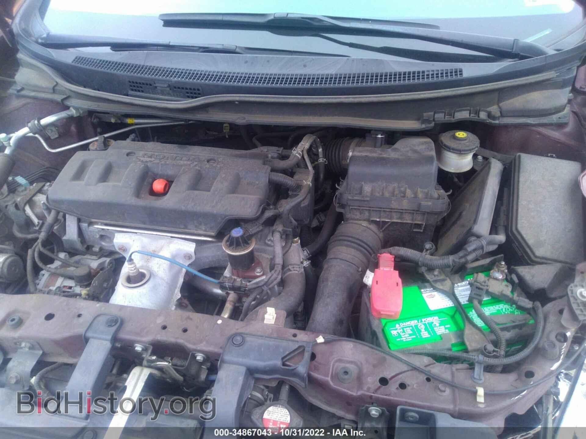 2012 HONDA CIVIC SDN - VIN: 2HGFB2F56CH596302 - Фото 10