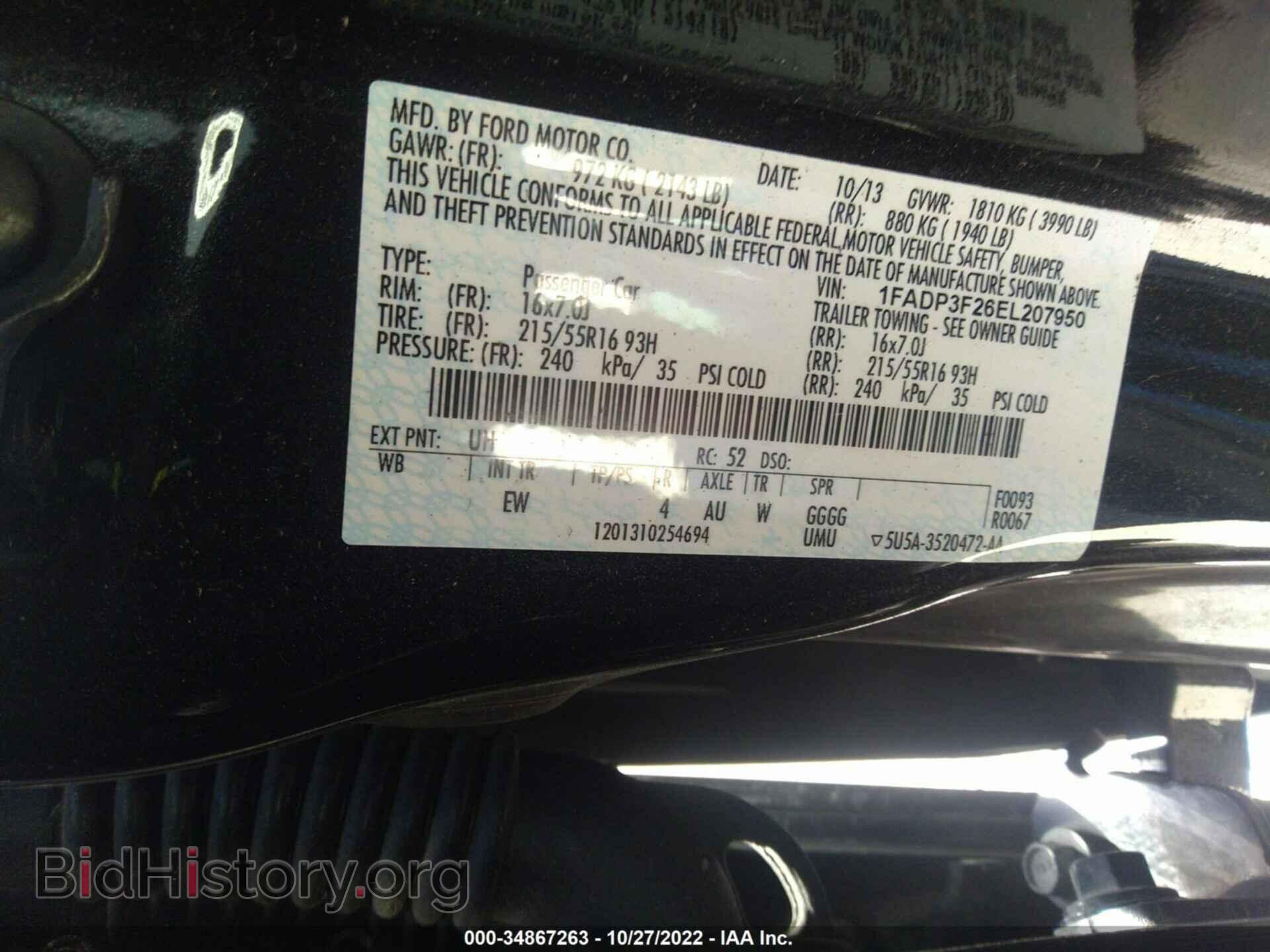 2014 FORD FOCUS - VIN: 1FADP3F26EL207950 - Photo 9
