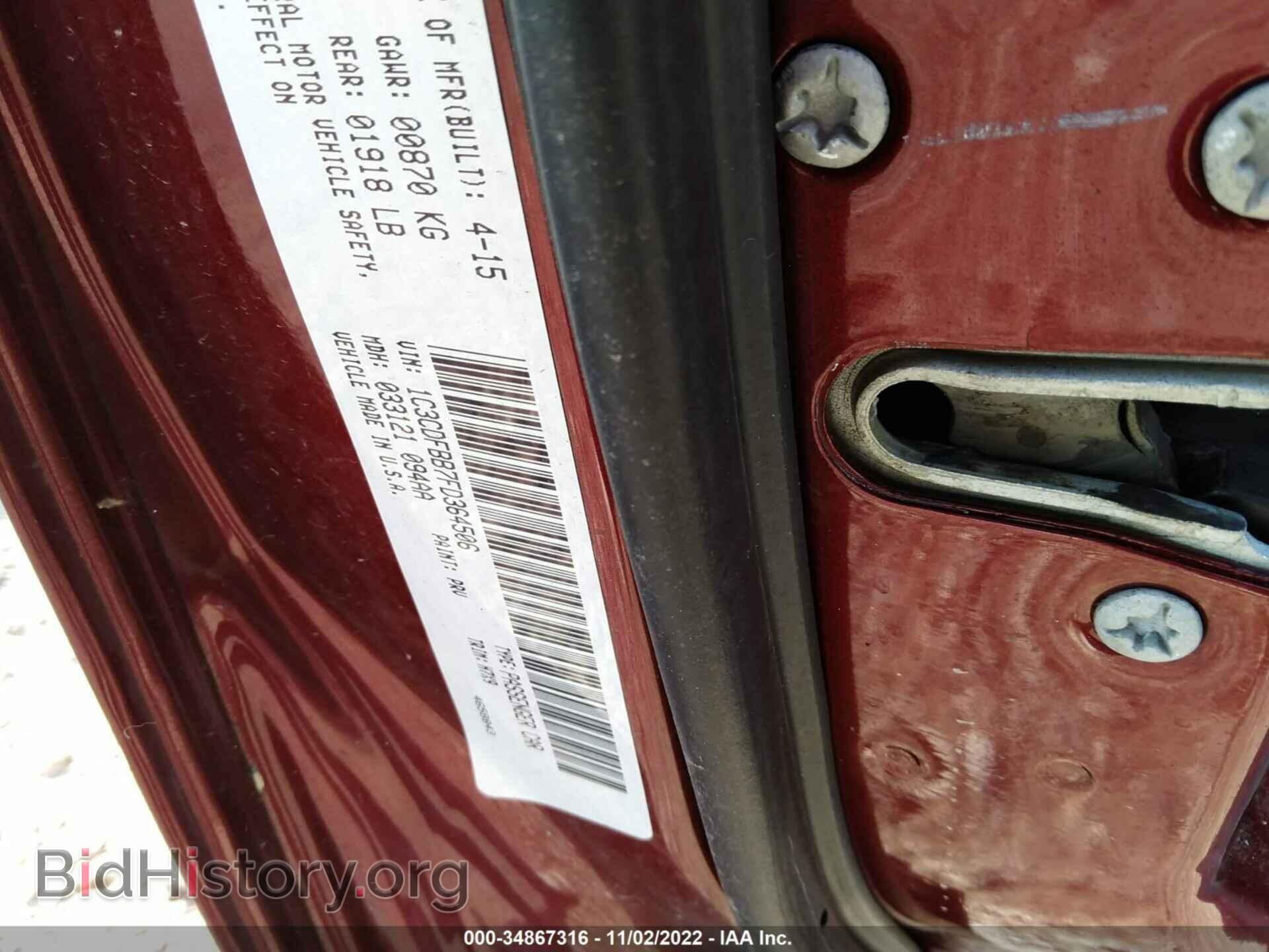 2015 DODGE DART - VIN: 1C3CDFBB7FD364506 - Фото 9