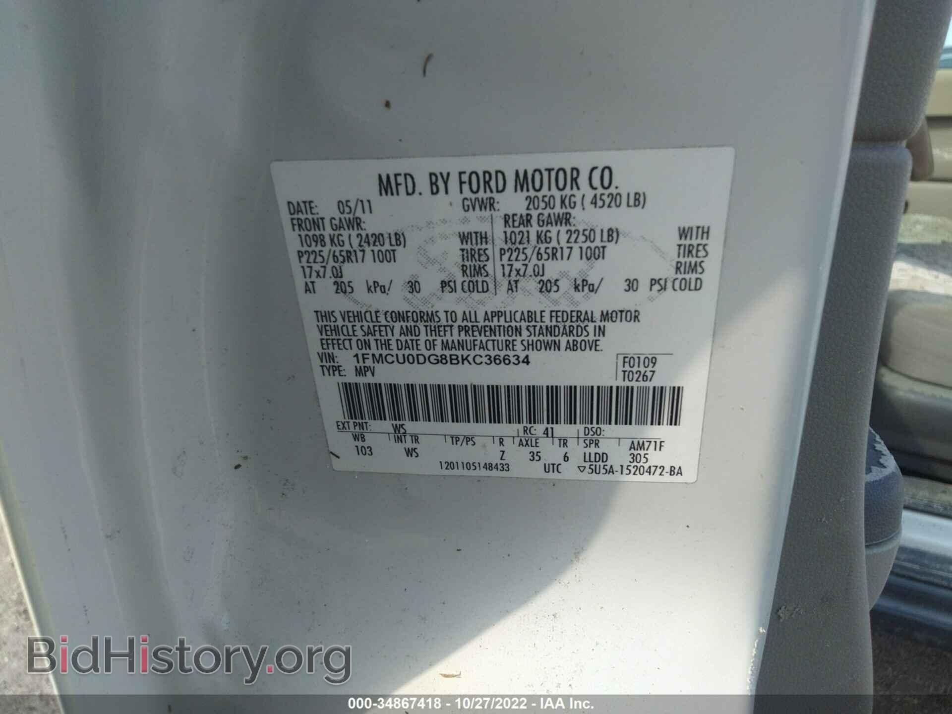 2011 FORD ESCAPE - VIN: 1FMCU0DG8BKC36634 - Фото 9