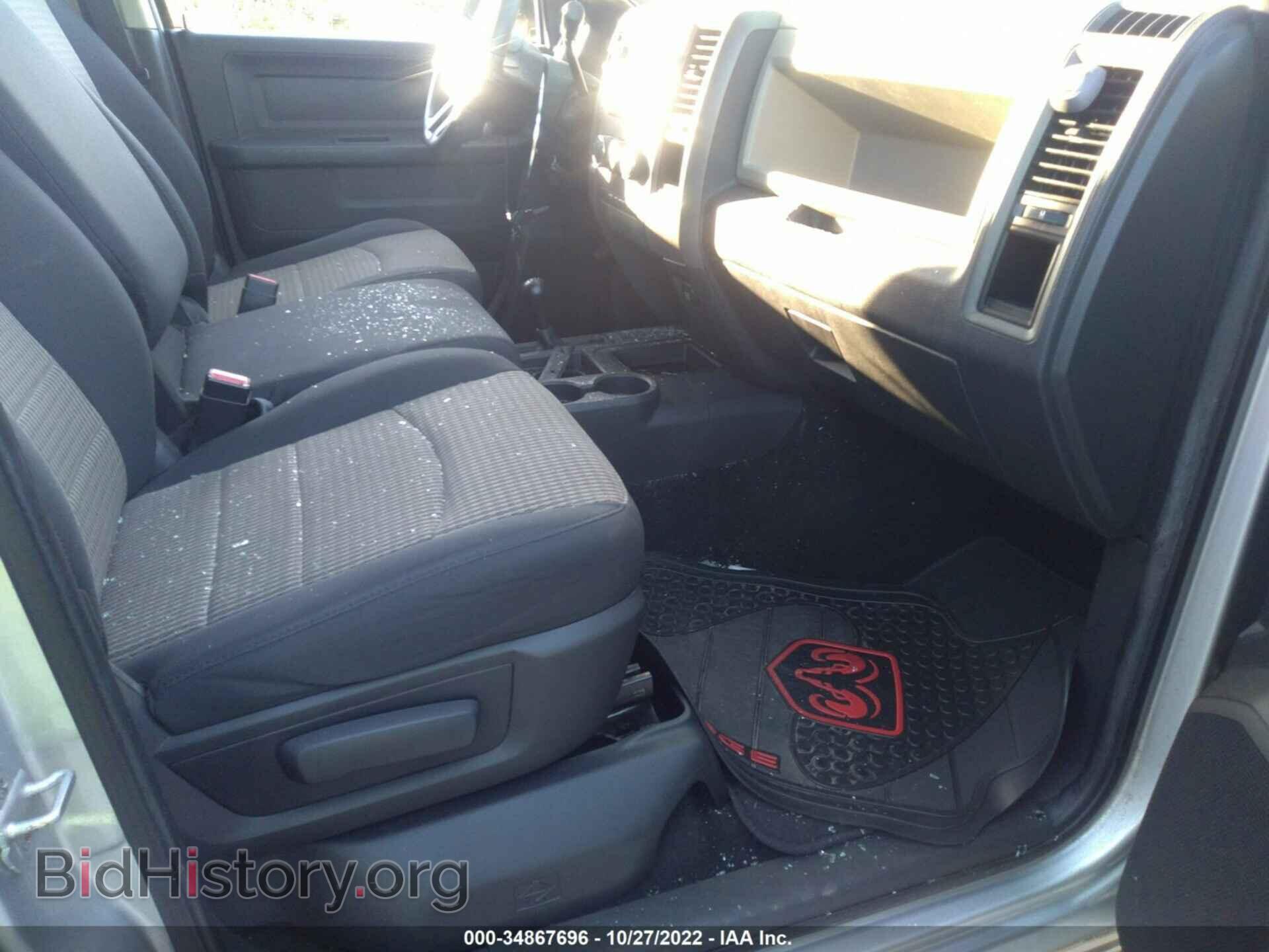 2011 RAM 2500 - VIN: 3D7UT2CL1BG625909 - Photo 5