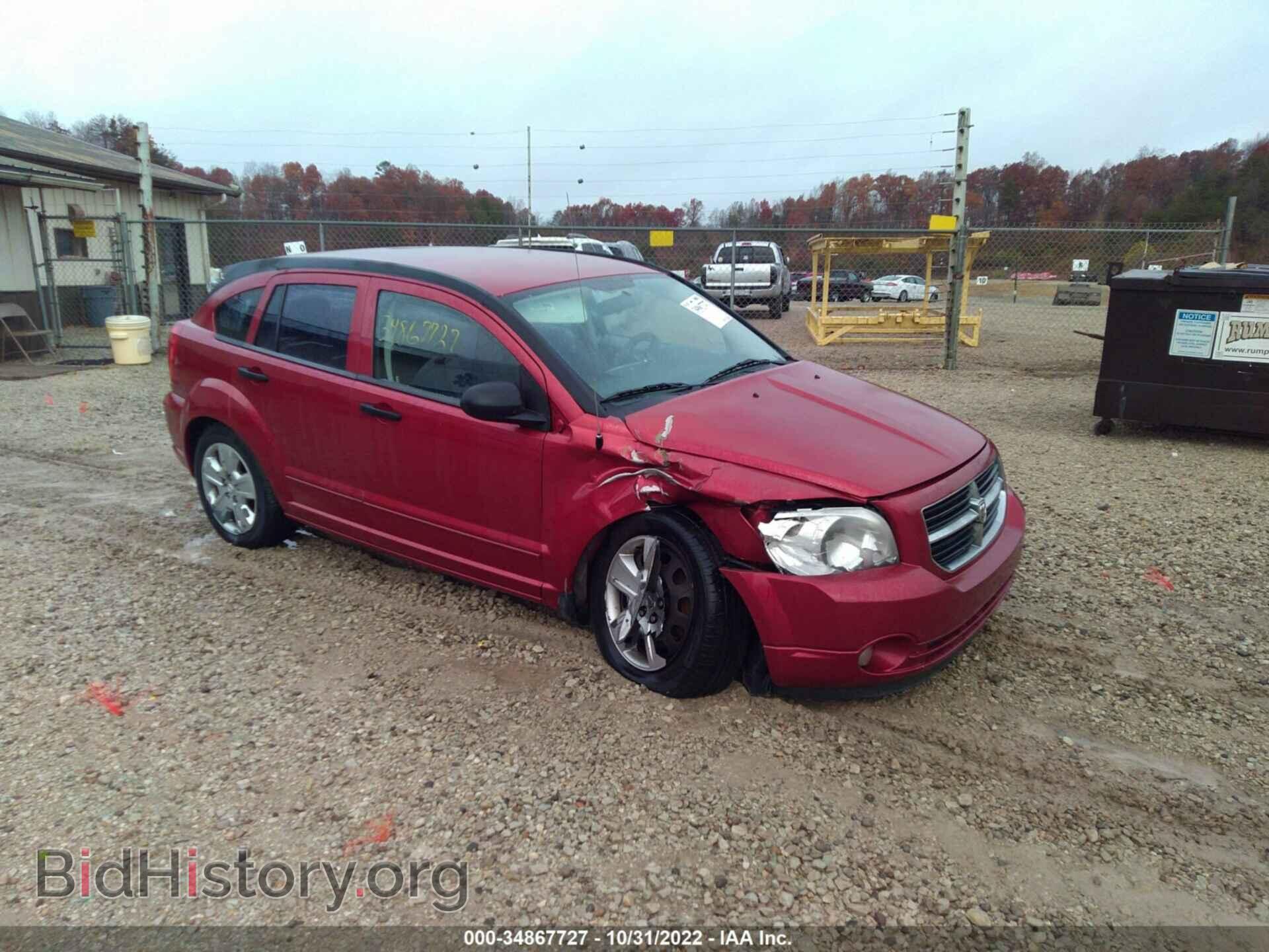 Фотография 1B3HB48B87D345954 - DODGE CALIBER 2007