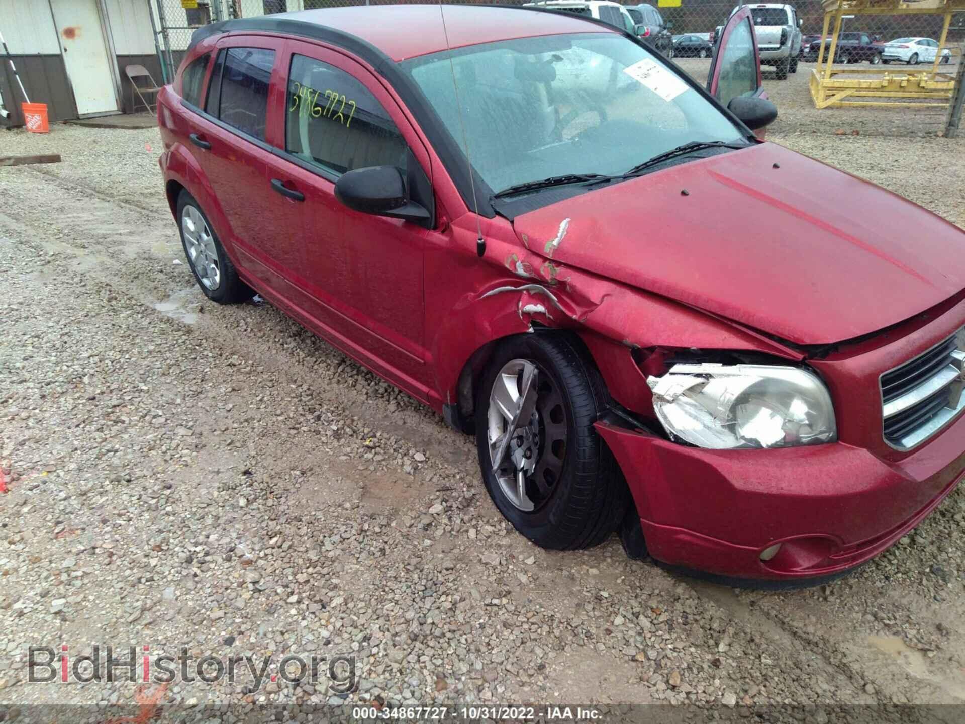 2007 DODGE CALIBER - VIN: 1B3HB48B87D345954 - Фото 6
