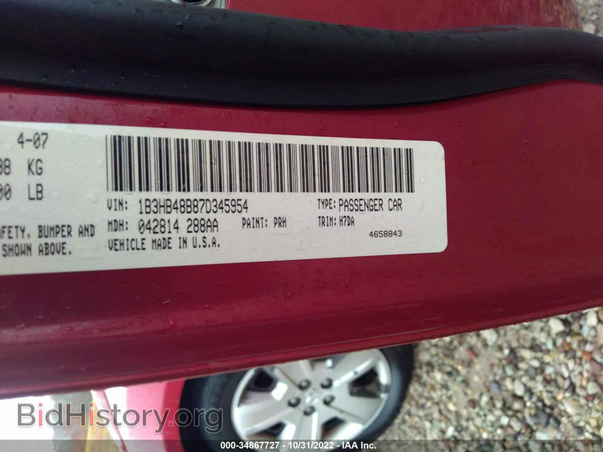 2007 DODGE CALIBER - VIN: 1B3HB48B87D345954 - Фото 9