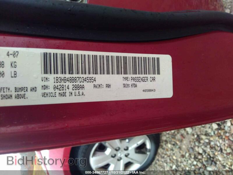 2007 Dodge CALIBER (VIN 1B3HB48B87D345954) — фото 9 из 10