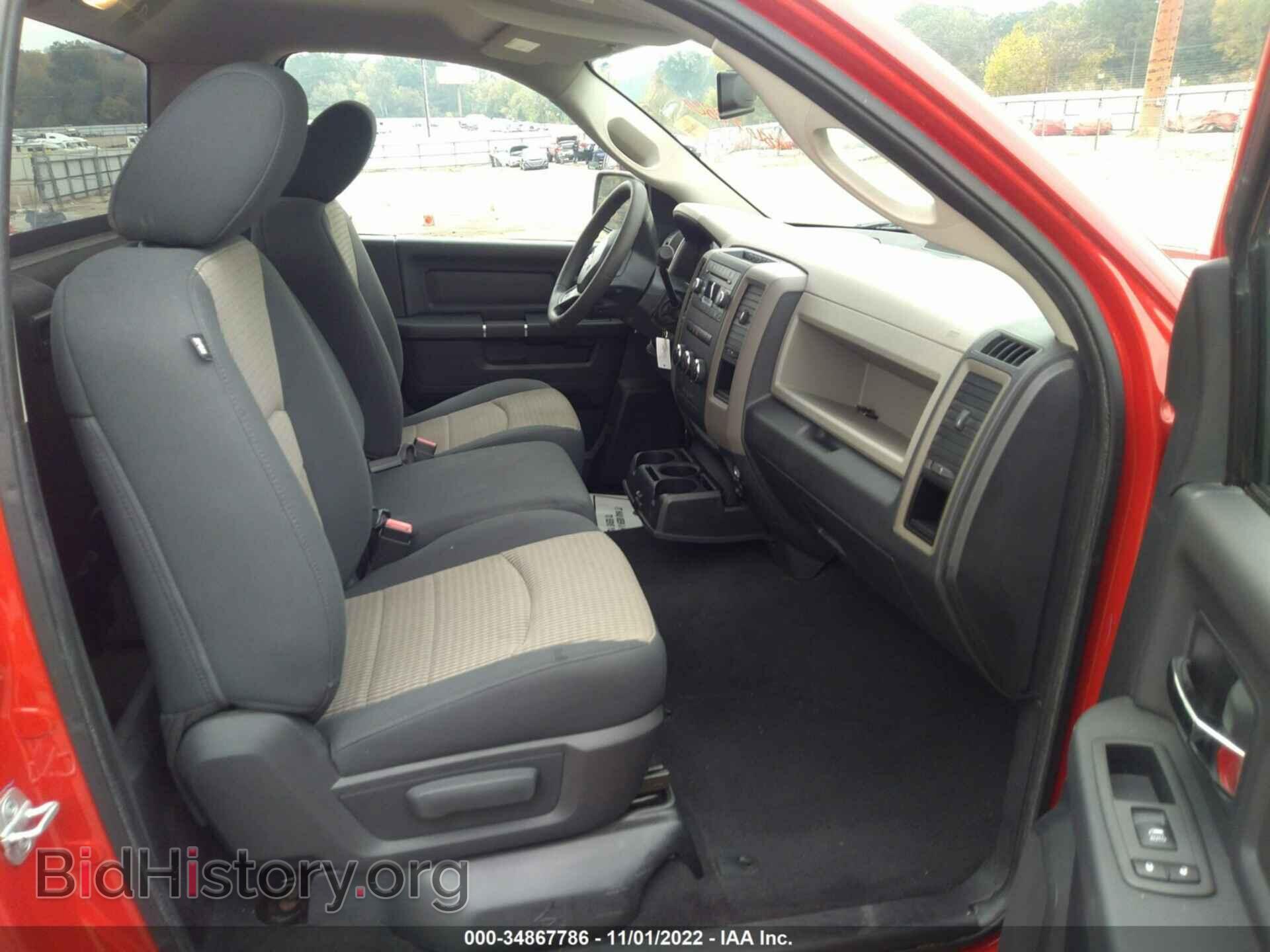 2012 RAM 1500 - VIN: 3C6JD6AT2CG272917 - Photo 5