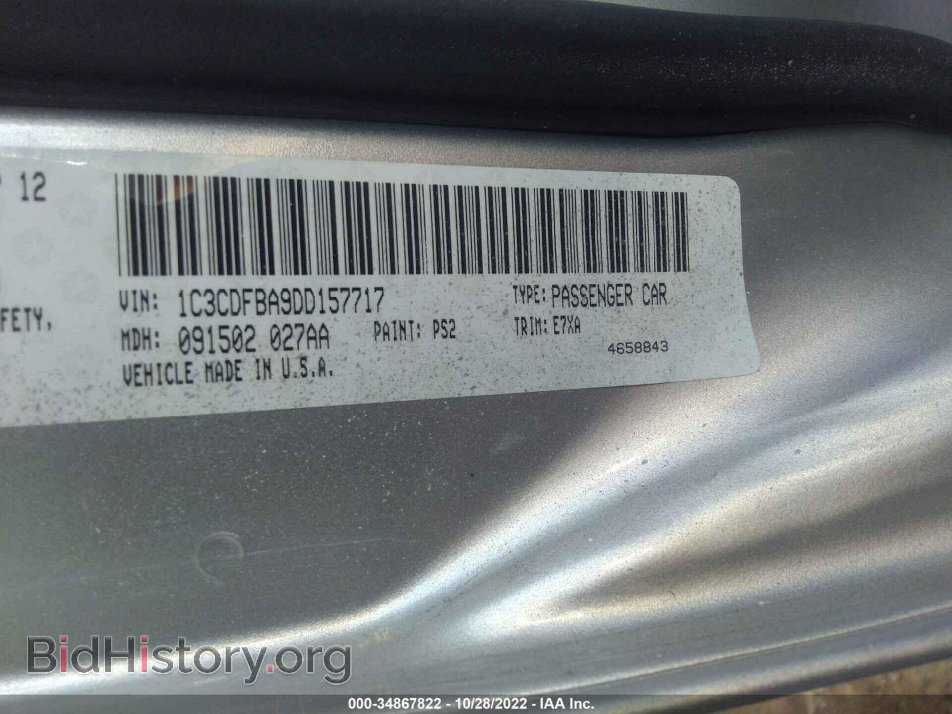2013 DODGE DART - VIN: 1C3CDFBA9DD157717 - Photo 9