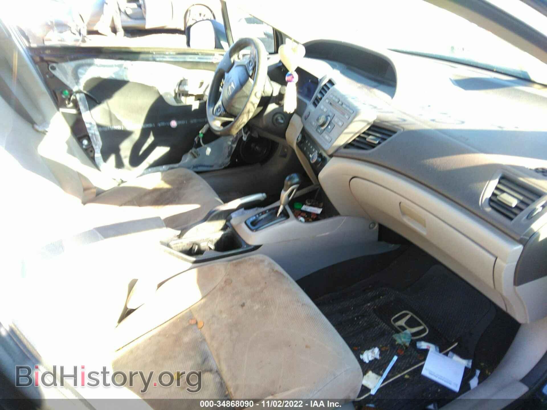 2012 HONDA CIVIC SDN - VIN: 19XFB2F53CE313509 - Фото 5