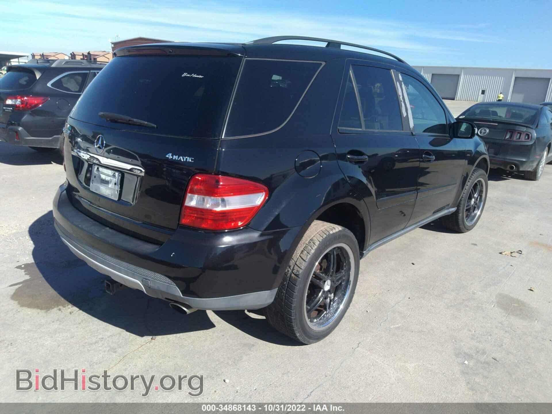 2007 MERCEDES-BENZ M-CLASS - VIN: 4JGBB86E17A242526 - Фото 4
