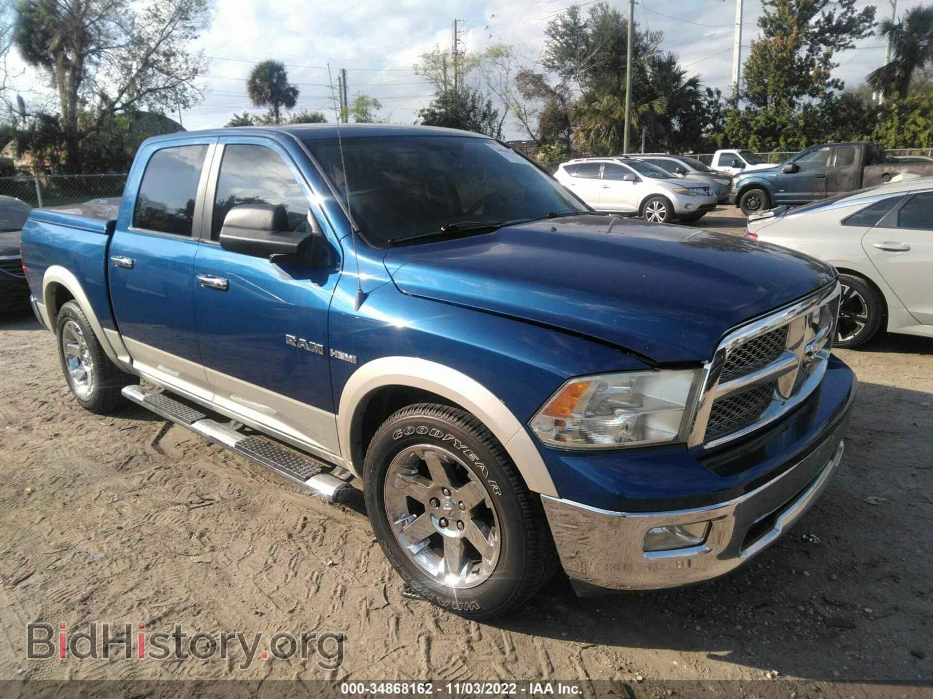 Фотография 1D7RB1CT7AS132651 - DODGE RAM 1500 2010