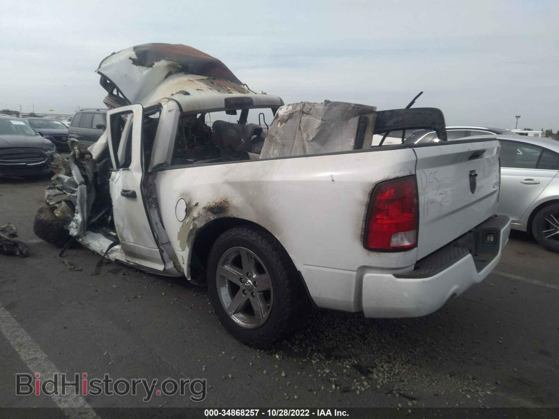 2017 RAM 1500 - VIN: 1C6RR7FT2HS626549 - Photo 3