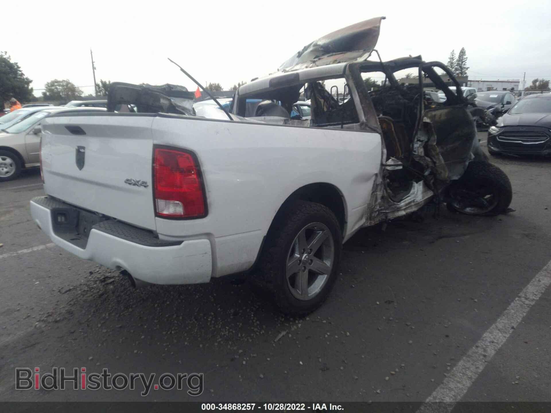 2017 RAM 1500 - VIN: 1C6RR7FT2HS626549 - Photo 4