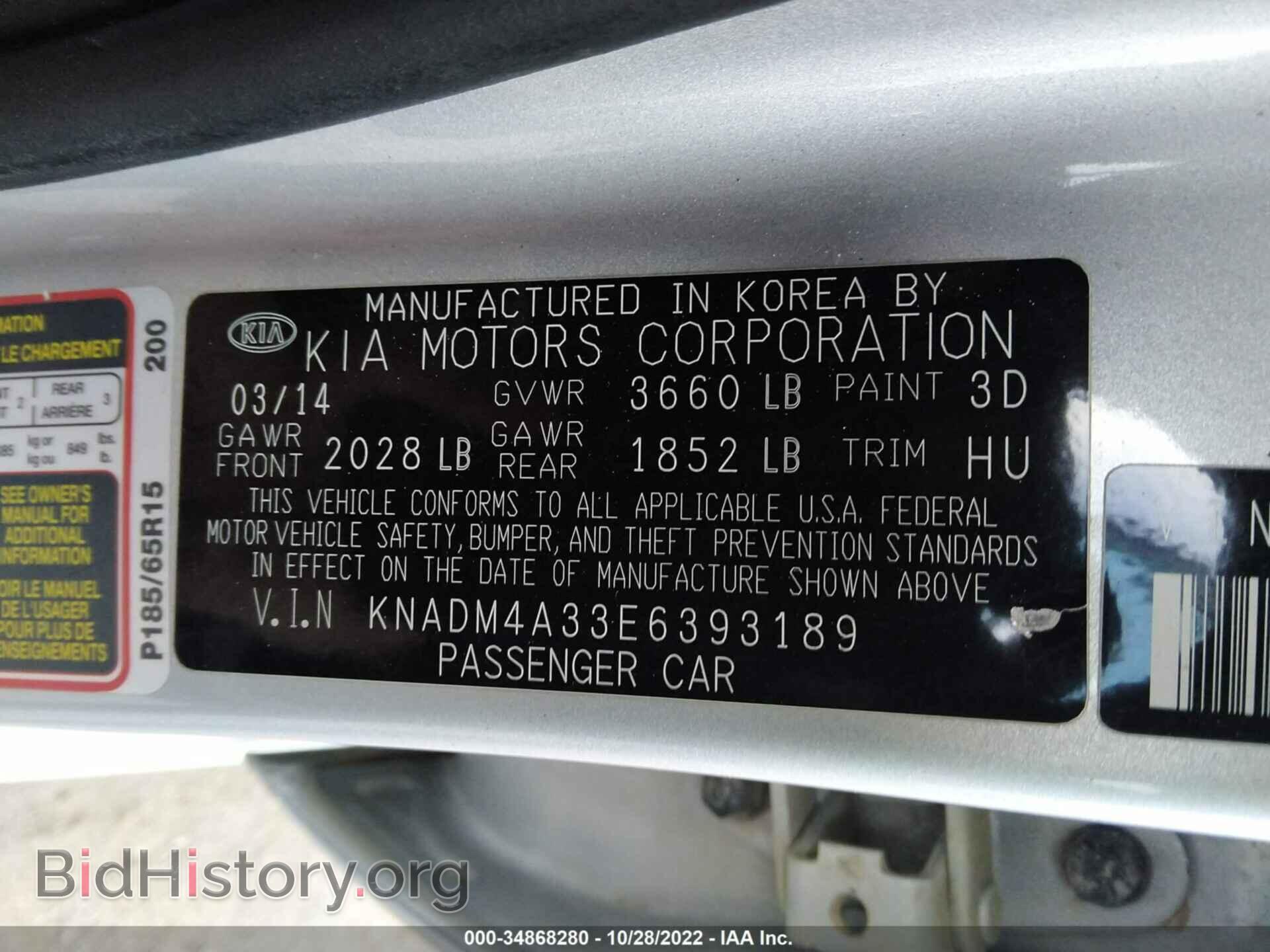 2014 KIA RIO - VIN: KNADM4A33E6393189 - Фото 9